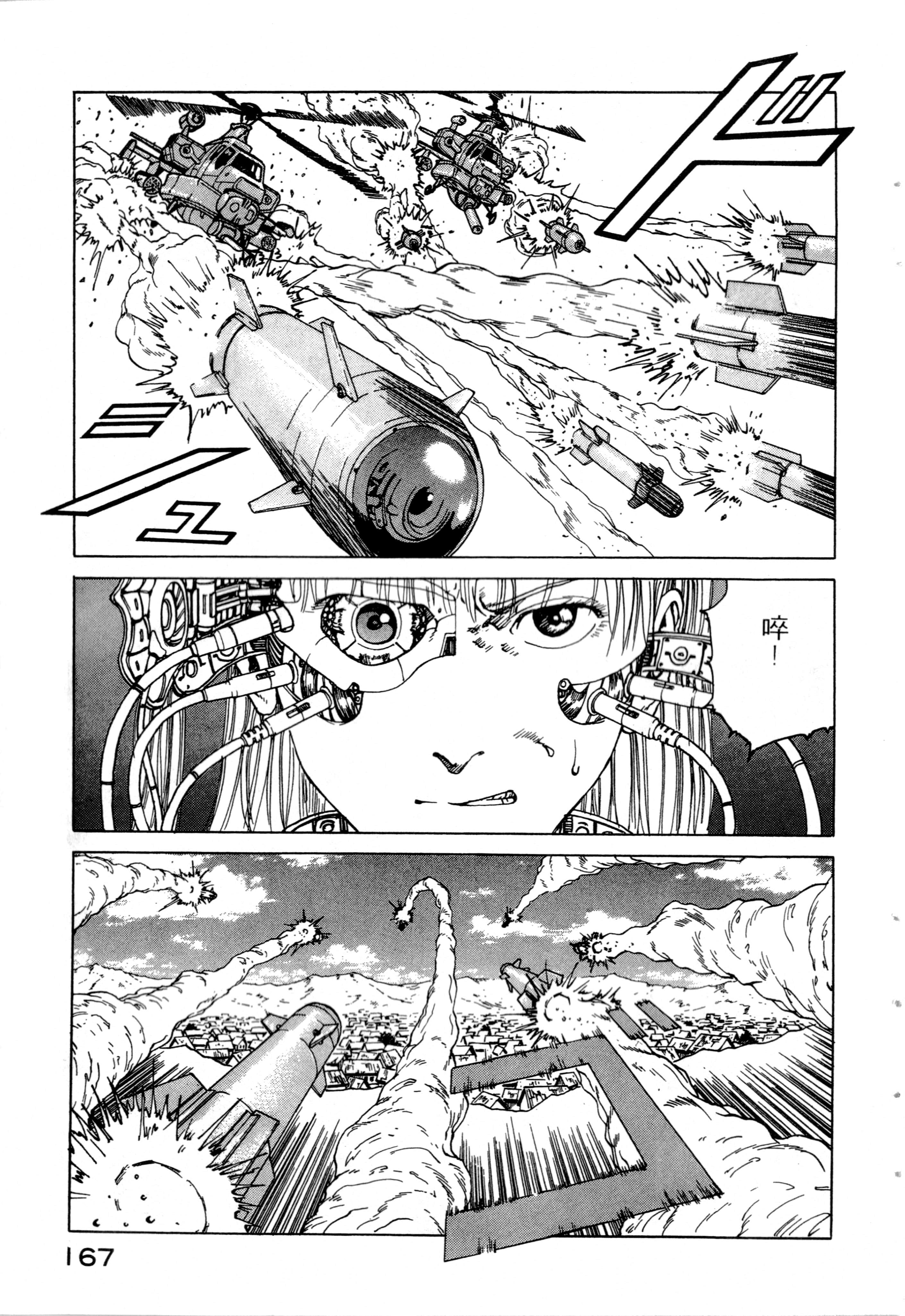 Page 169