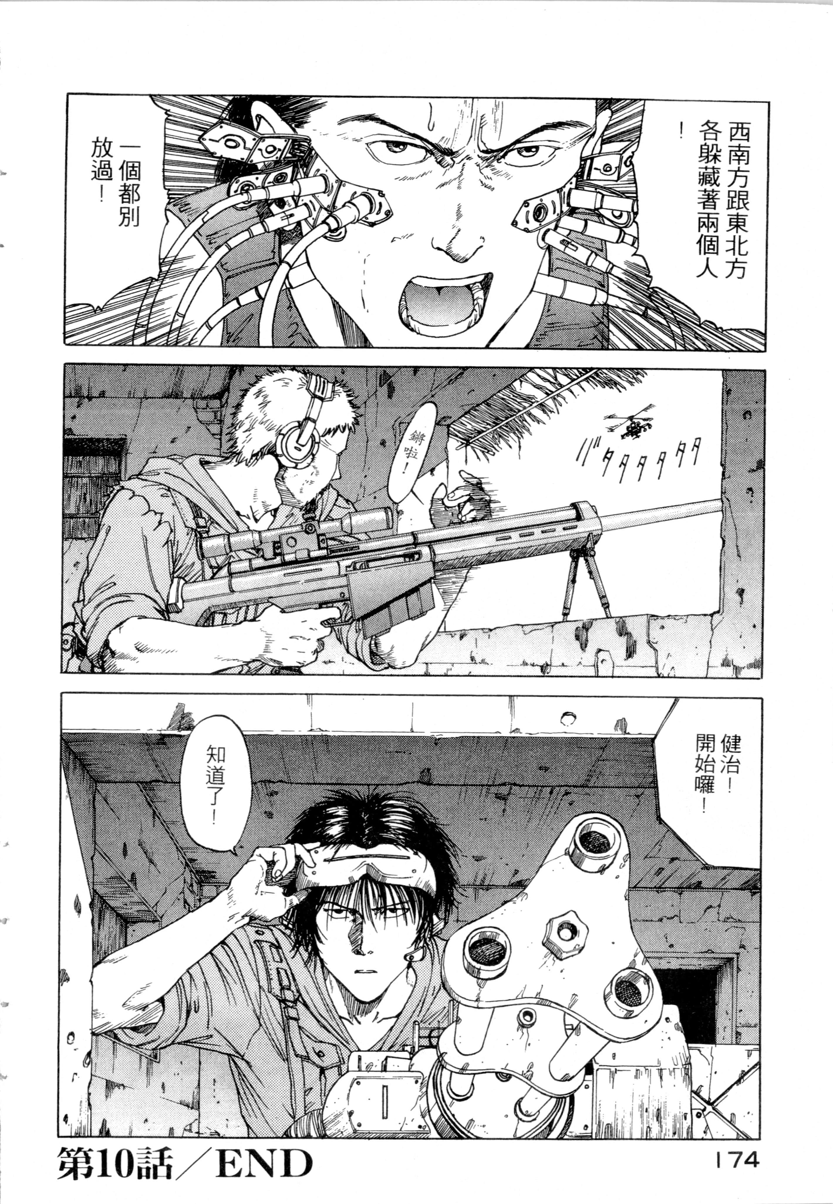 Page 176