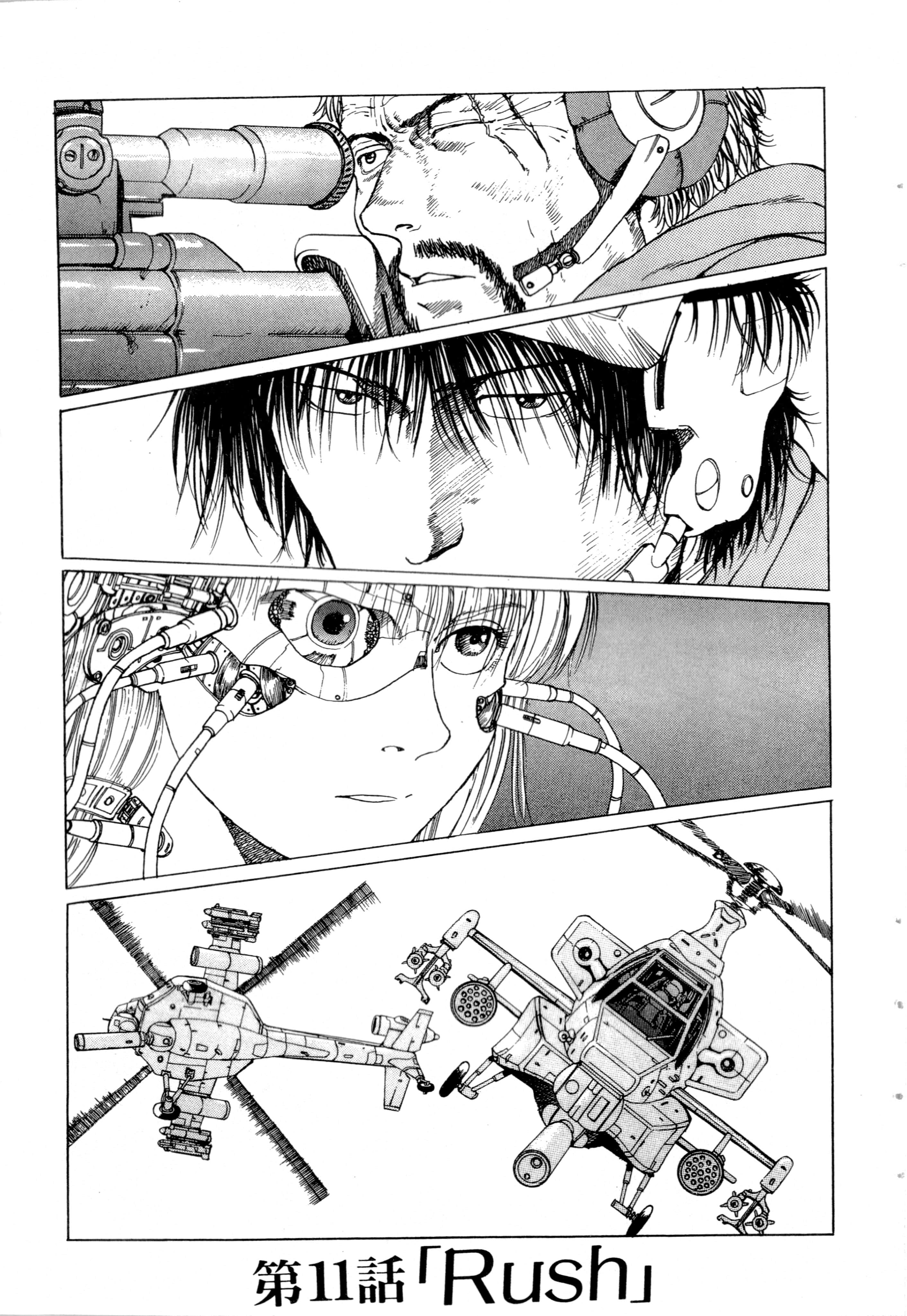 Page 177