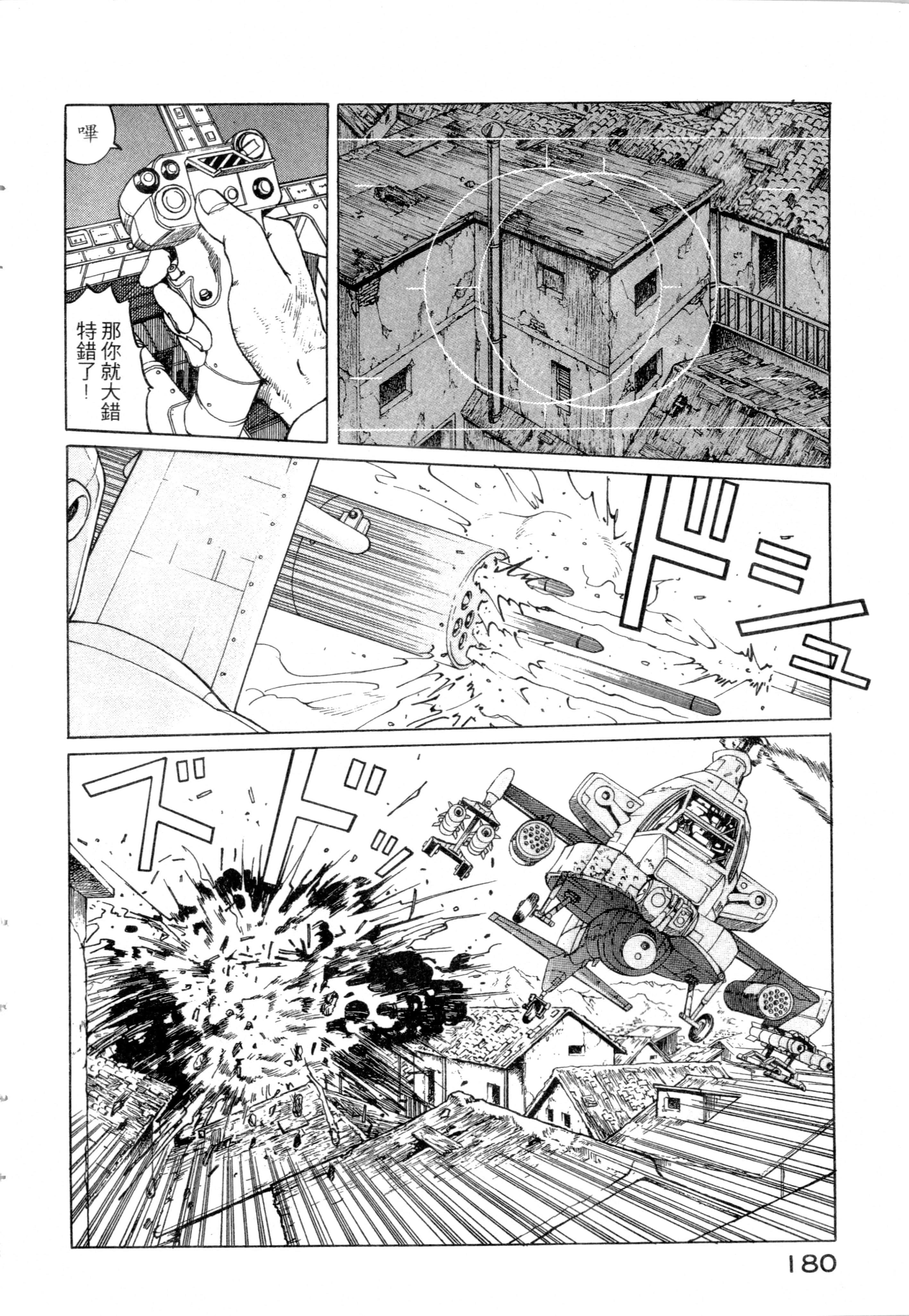 Page 182