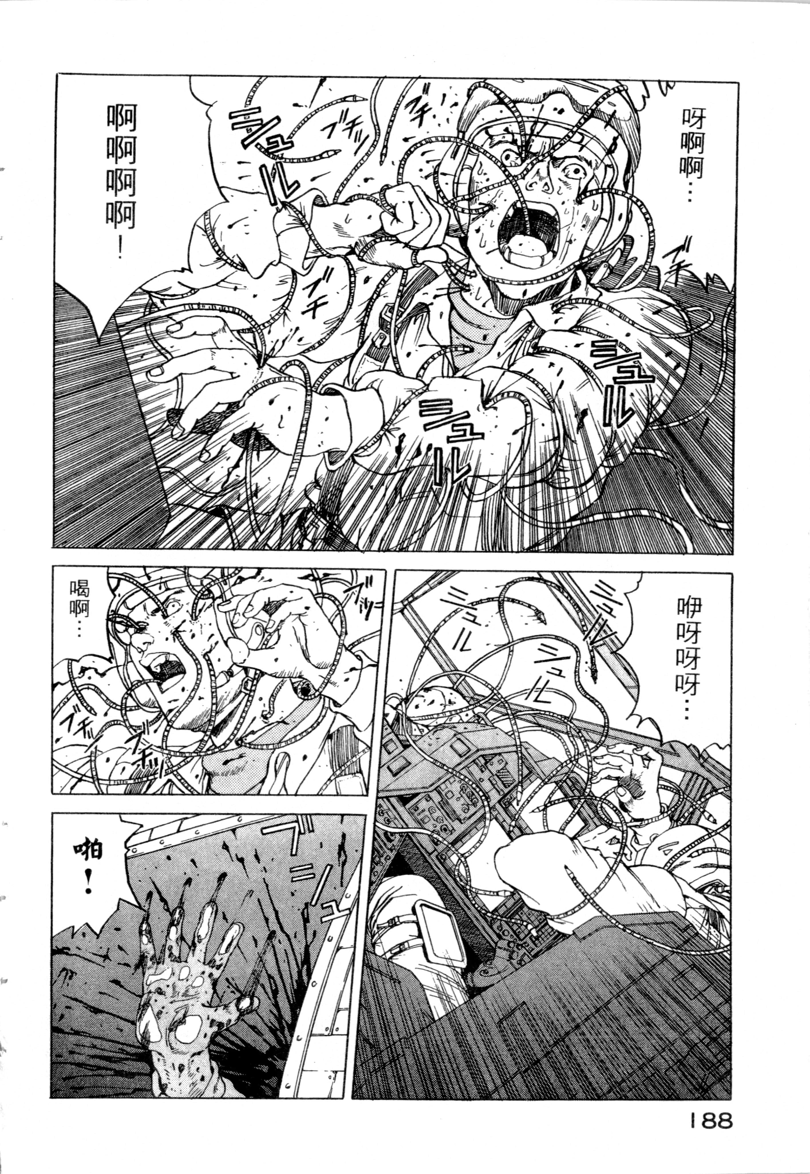 Page 190