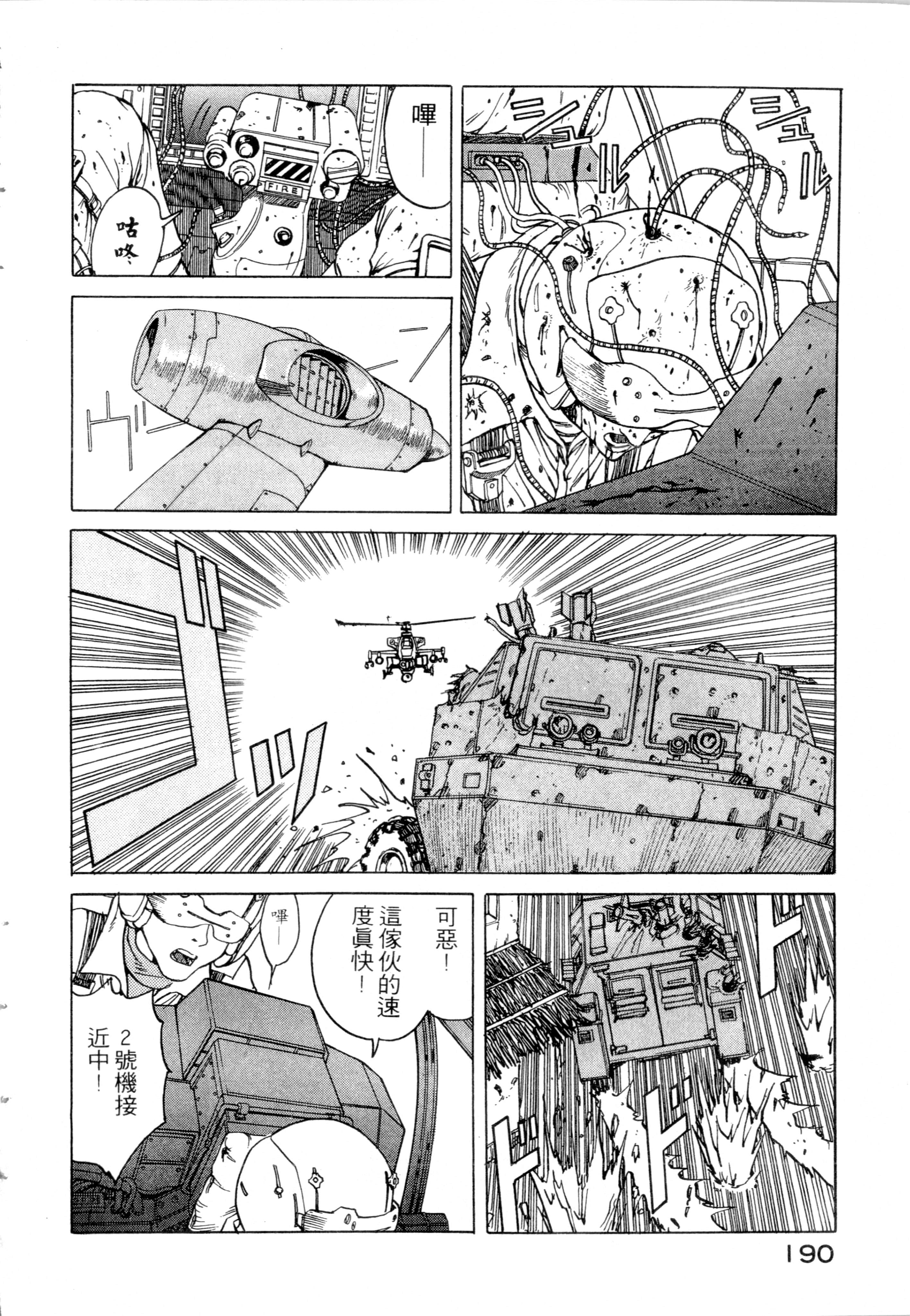 Page 192