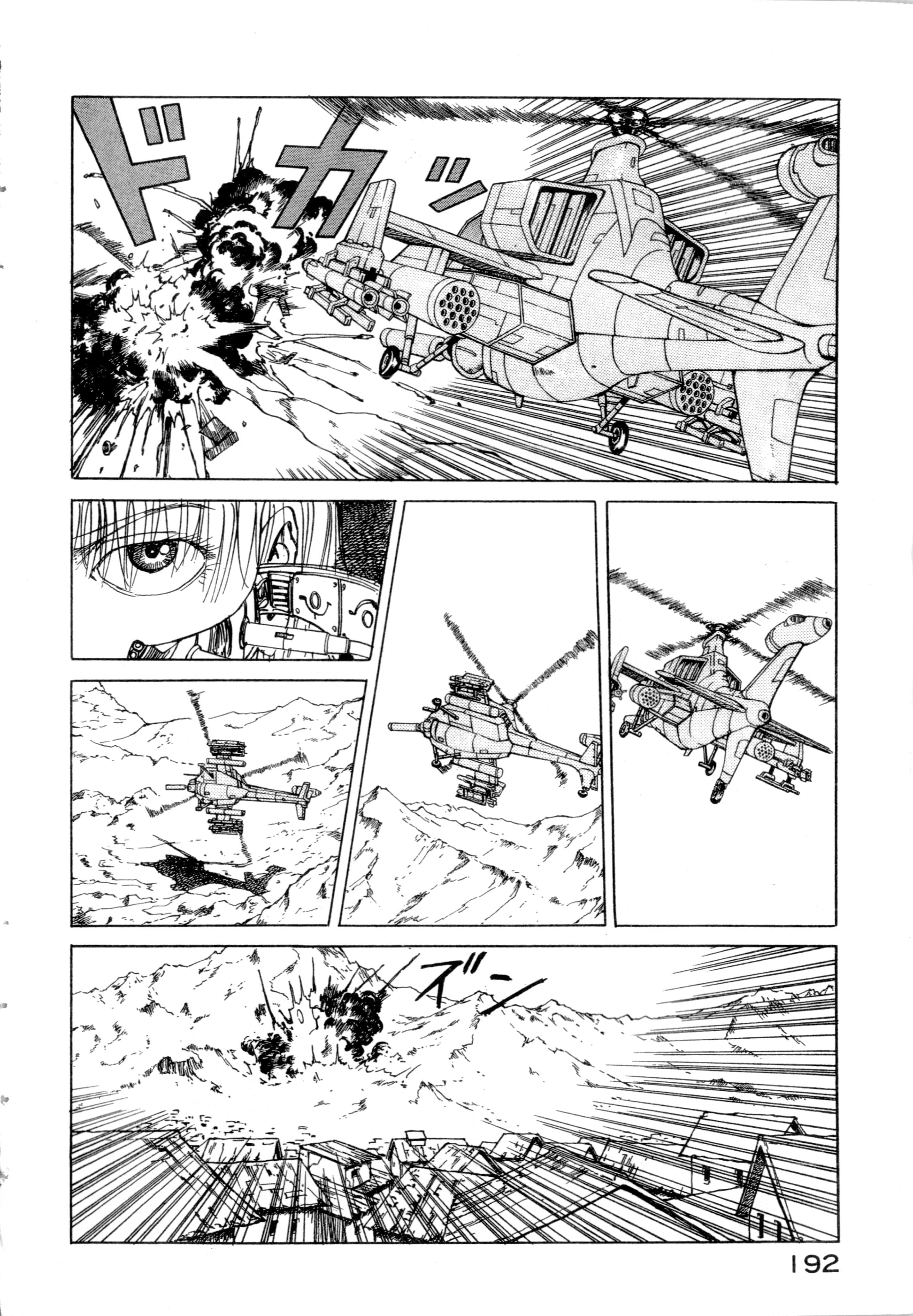 Page 194