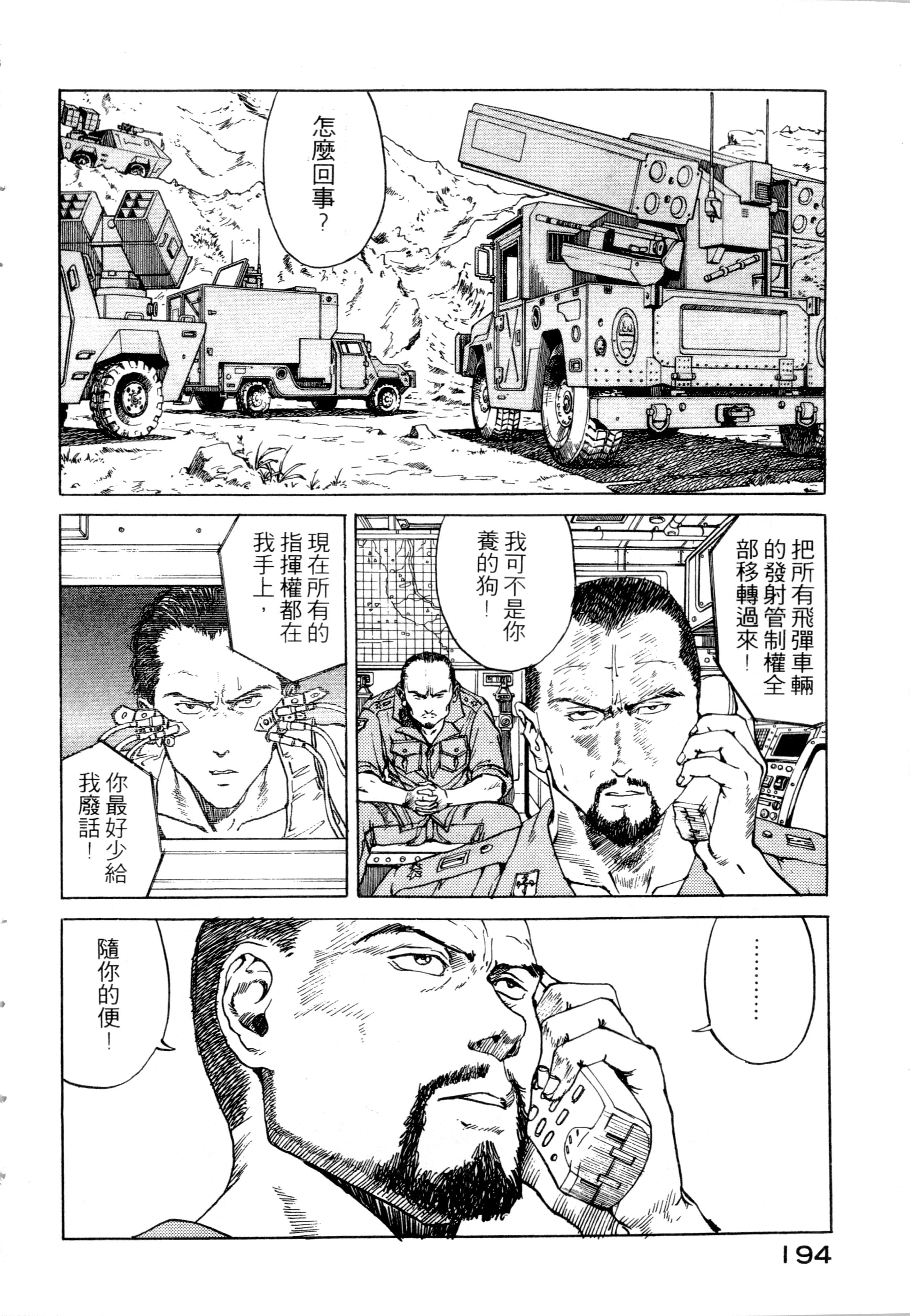 Page 196