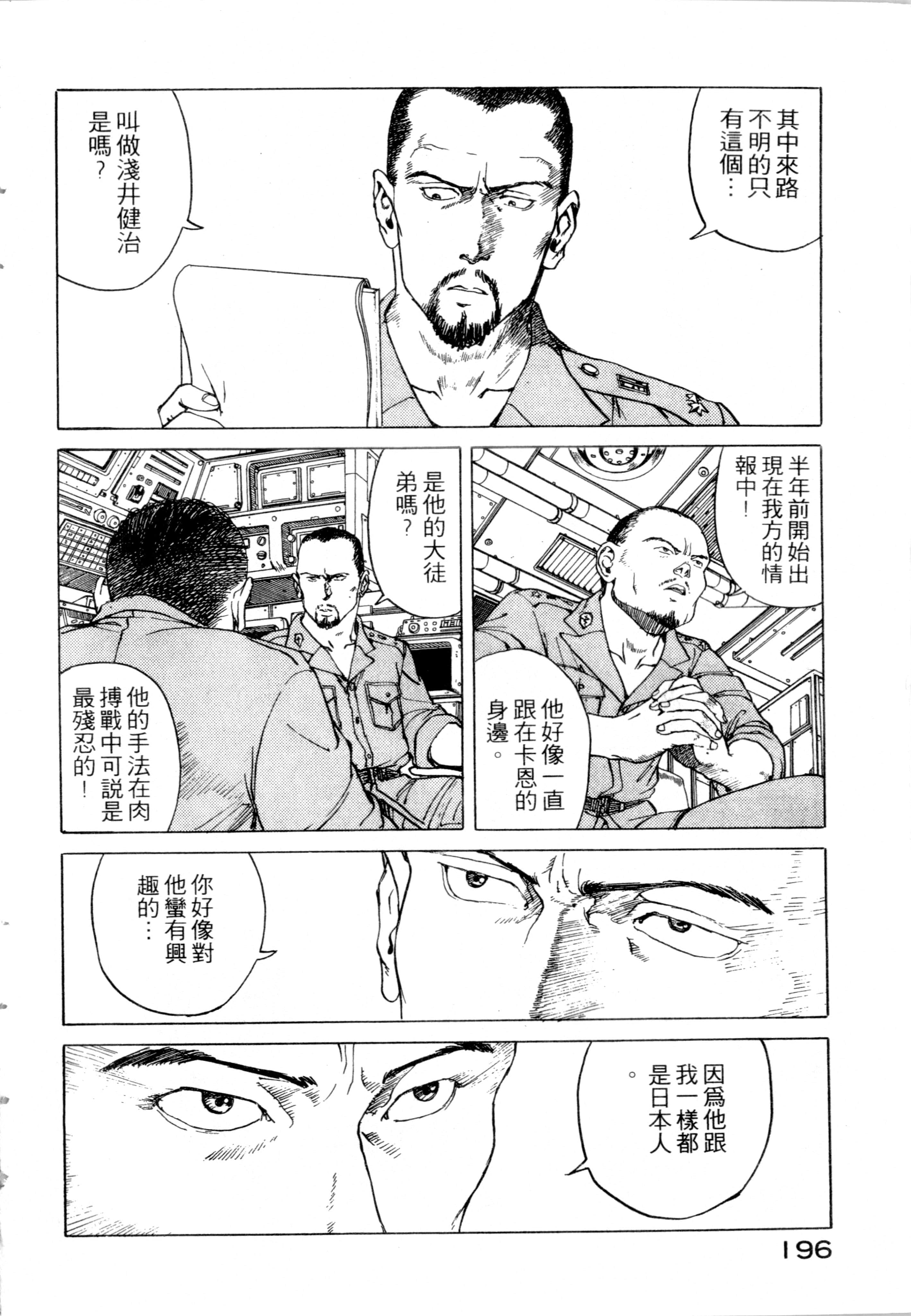 Page 198