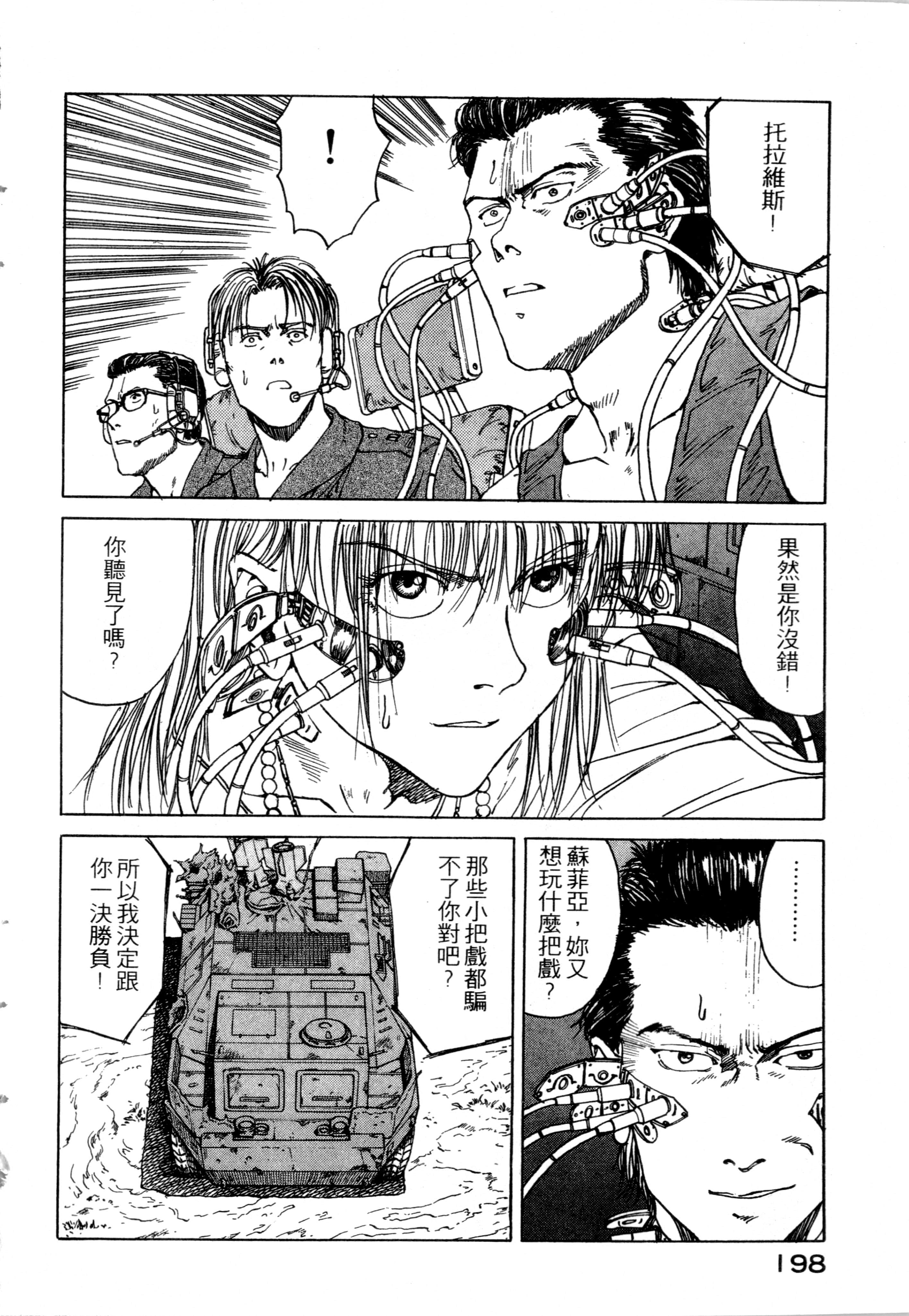 Page 200