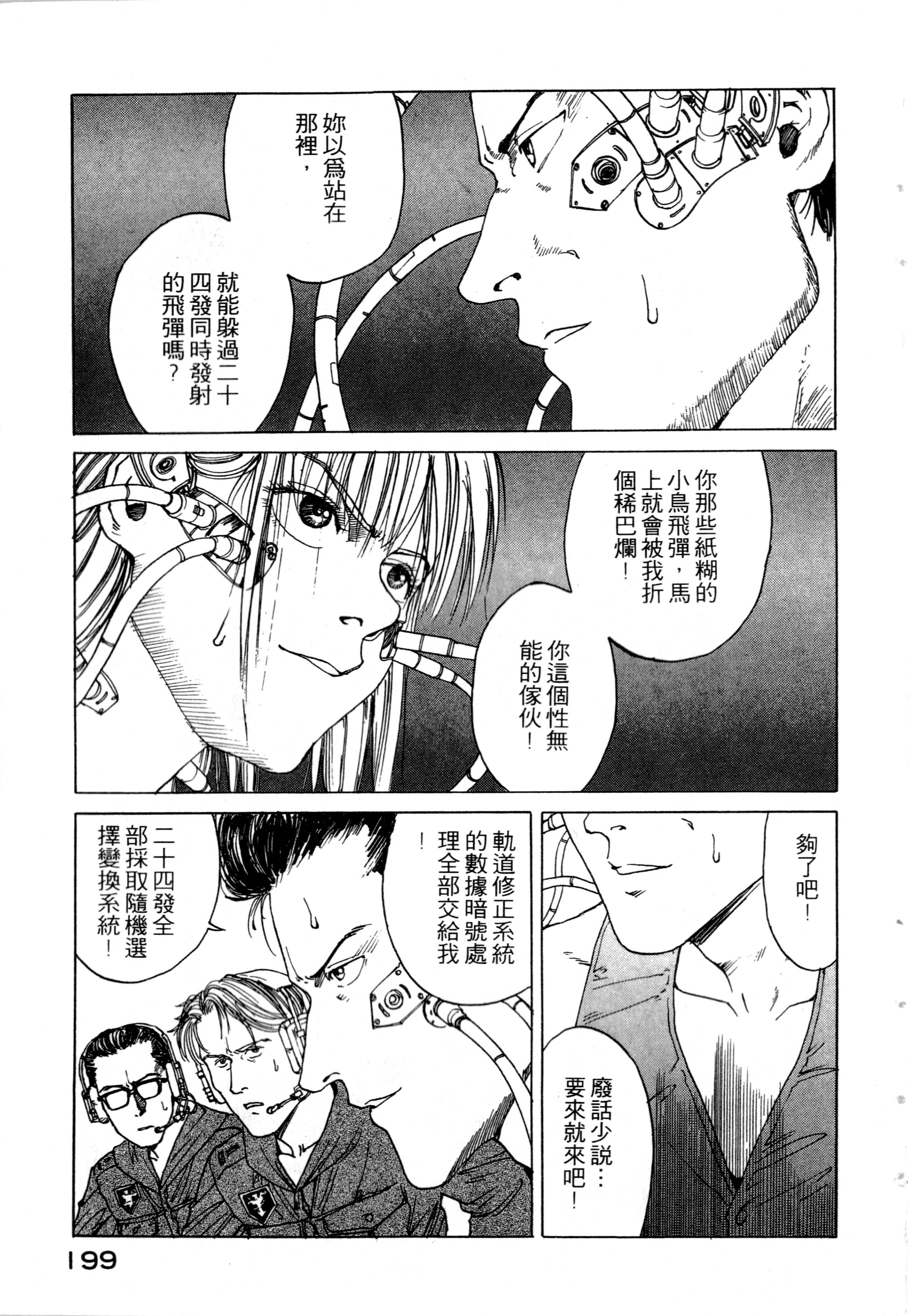 Page 201