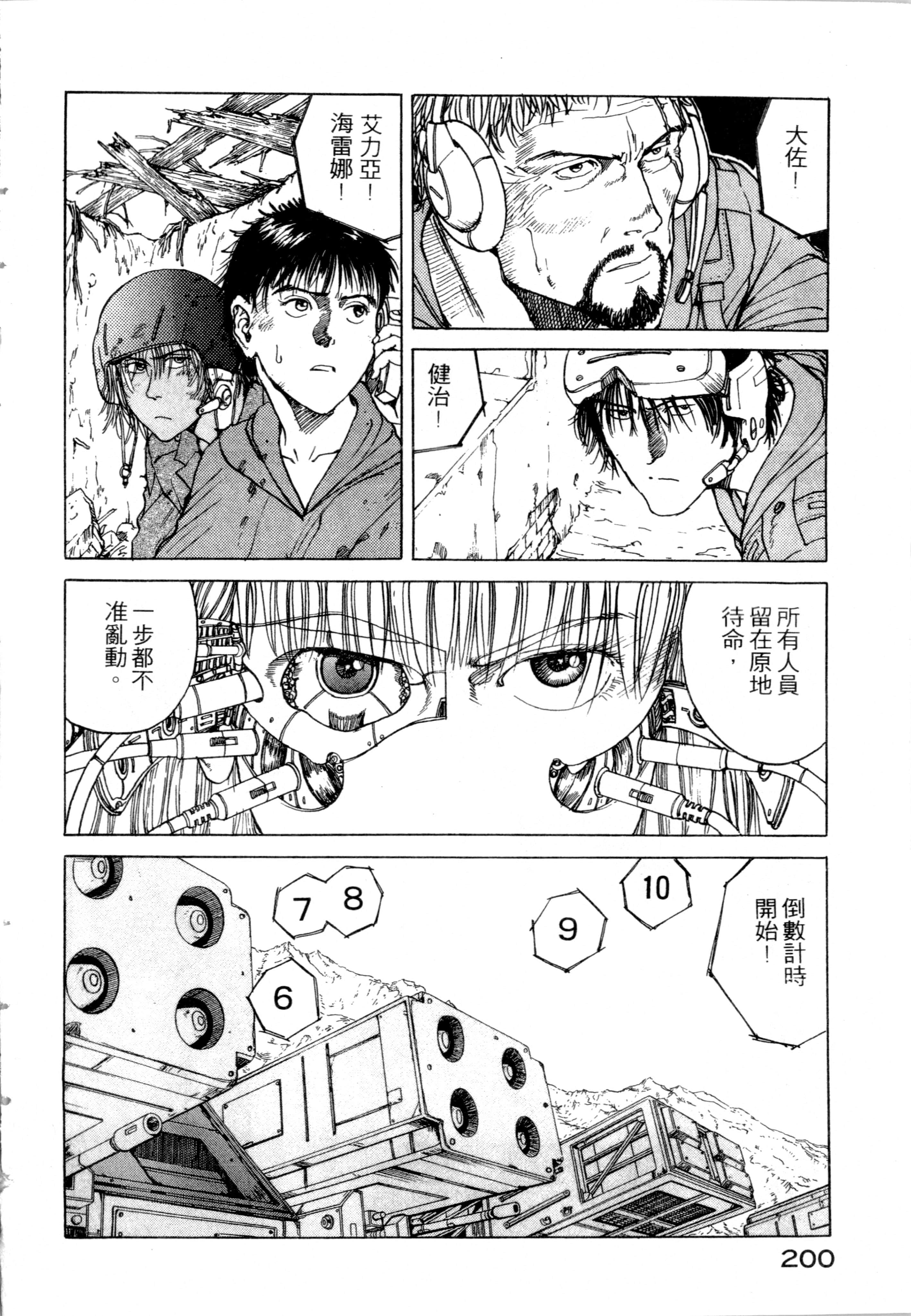 Page 202