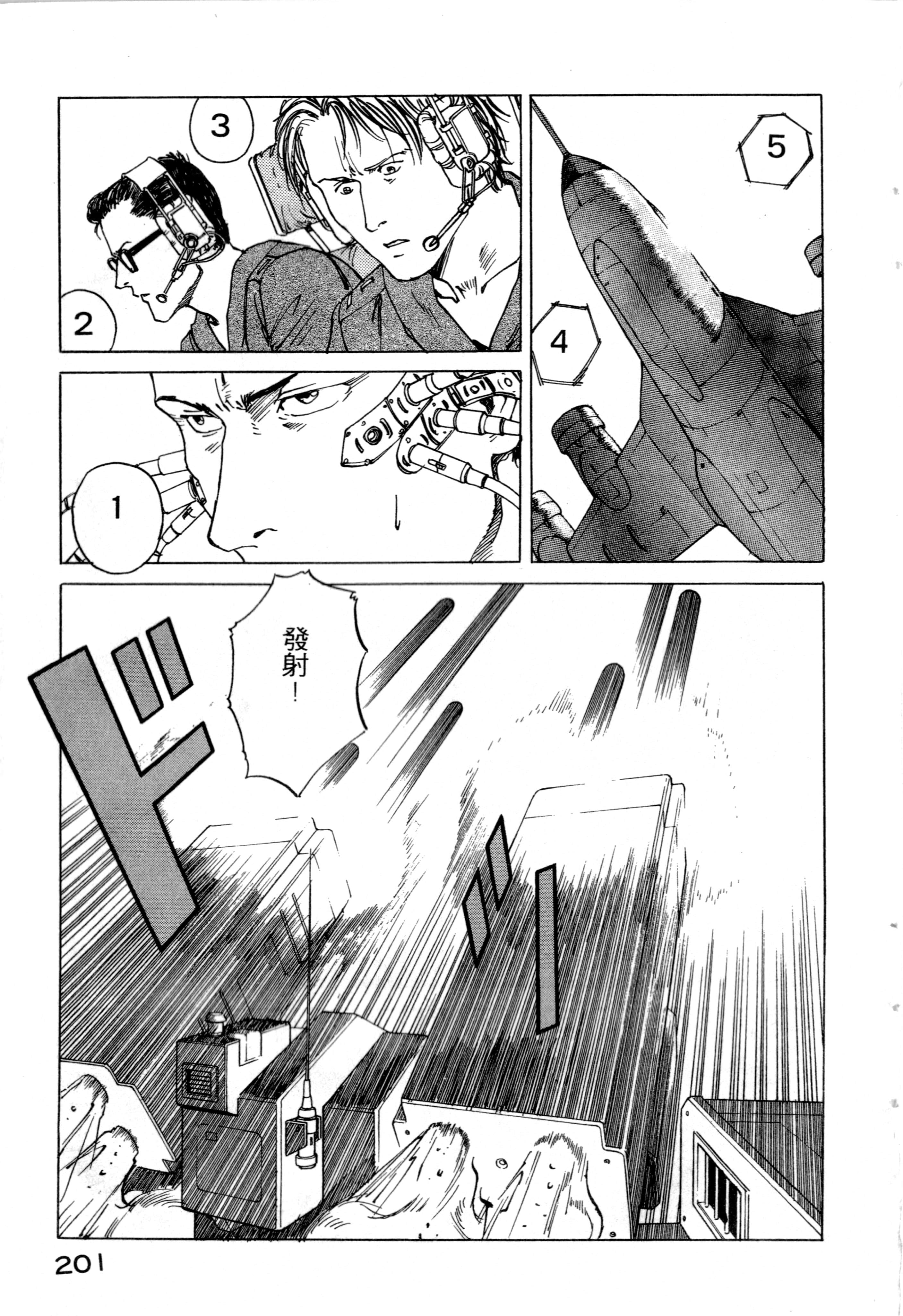 Page 203