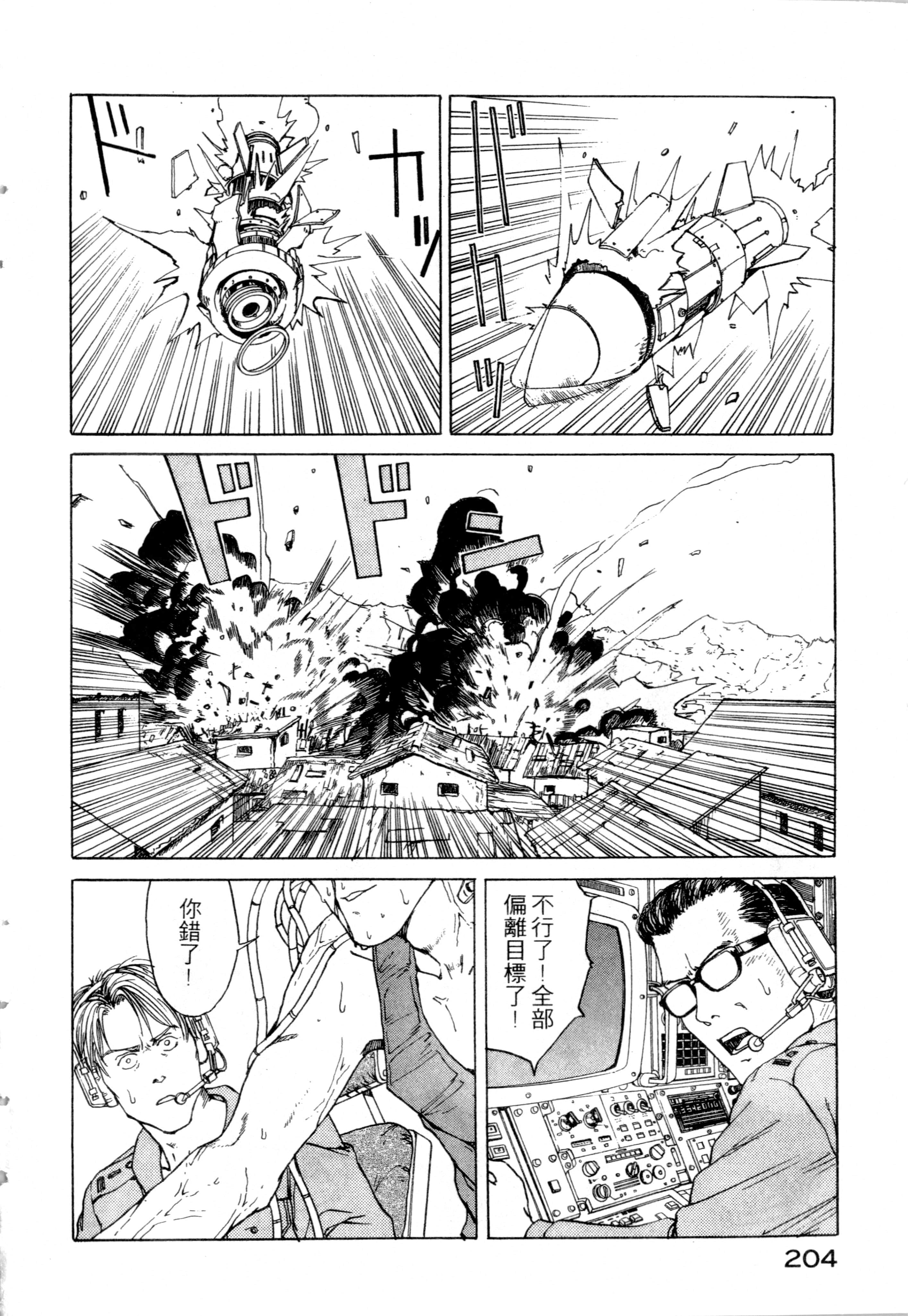 Page 206