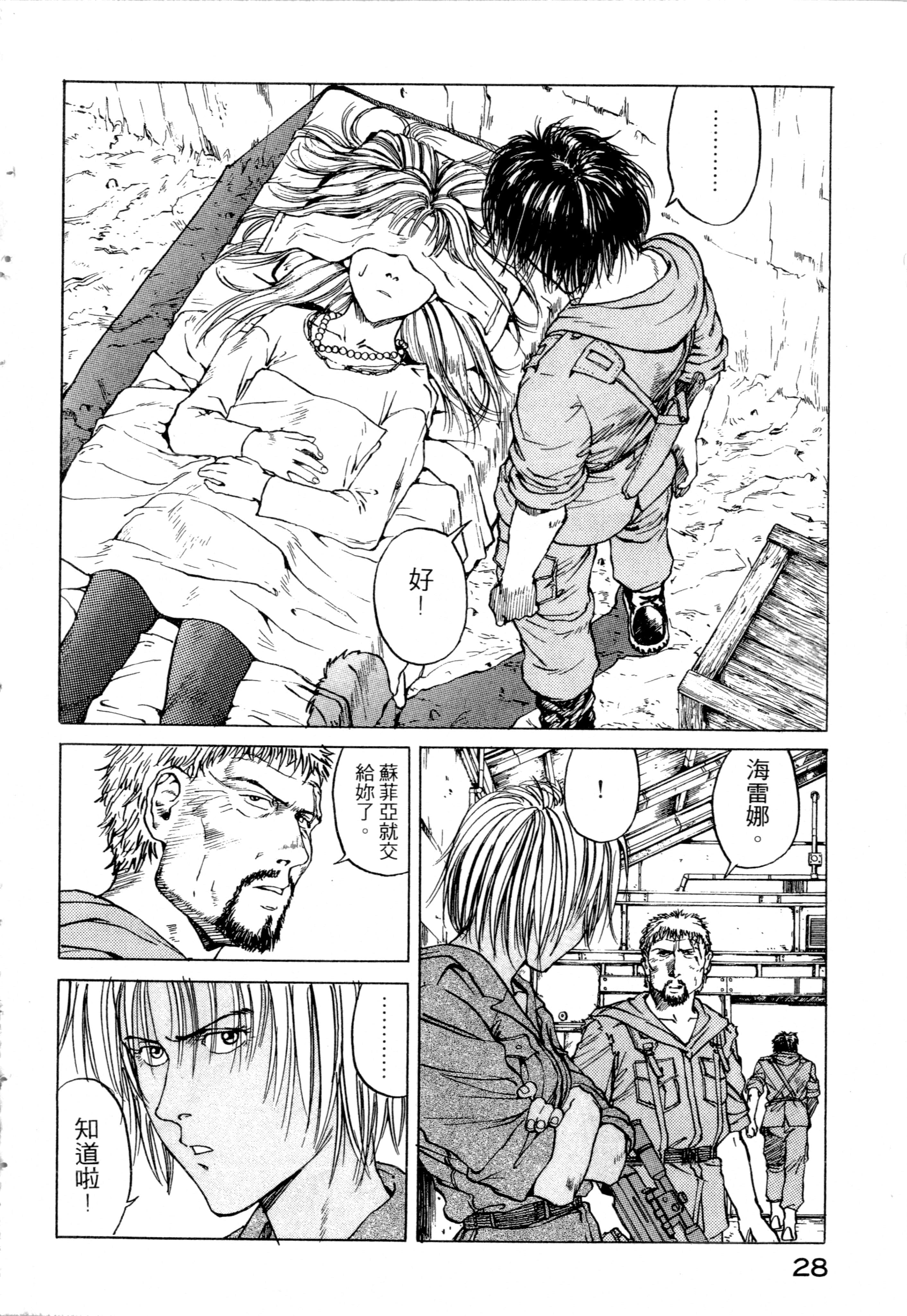 Page 30