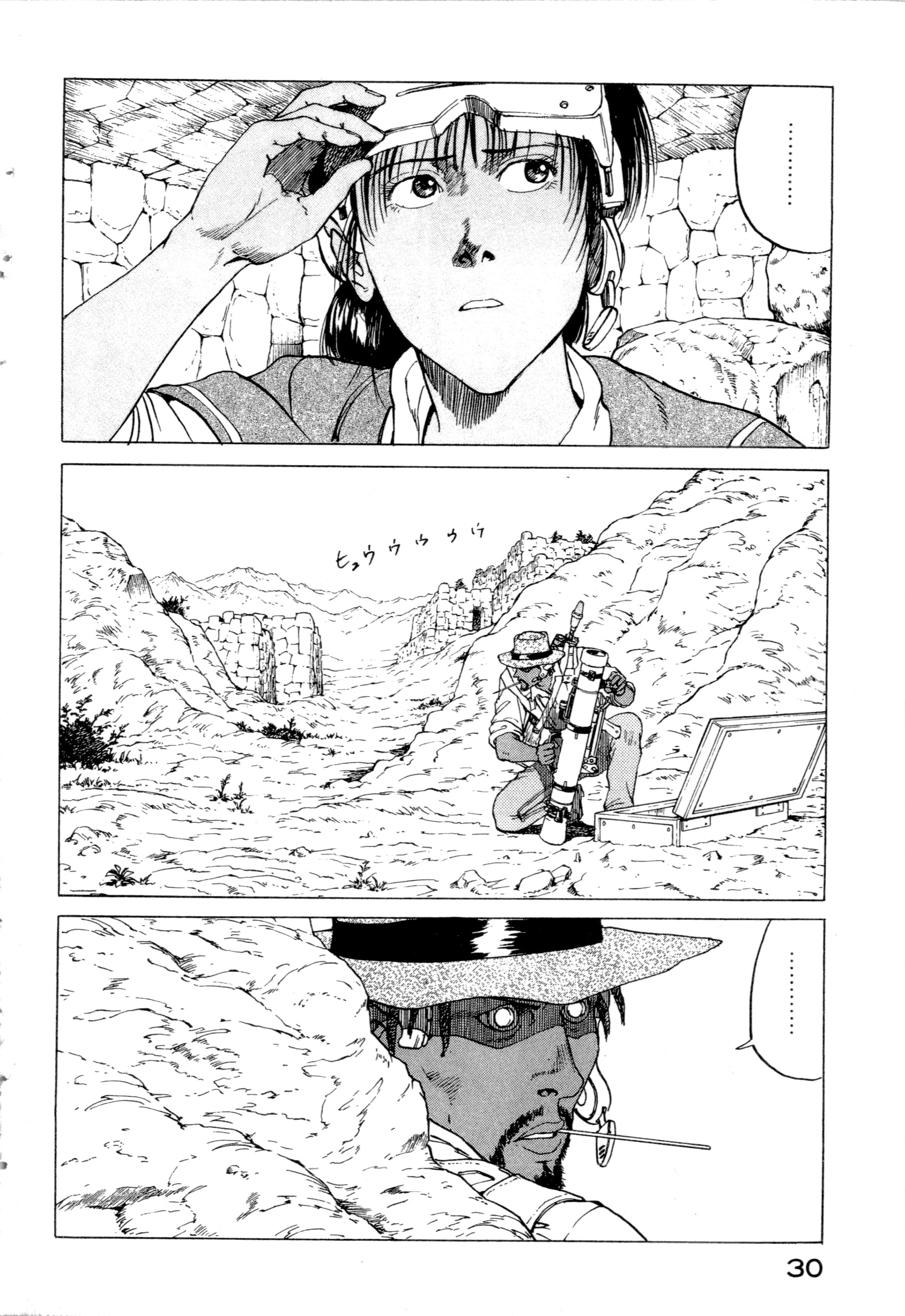 Page 32