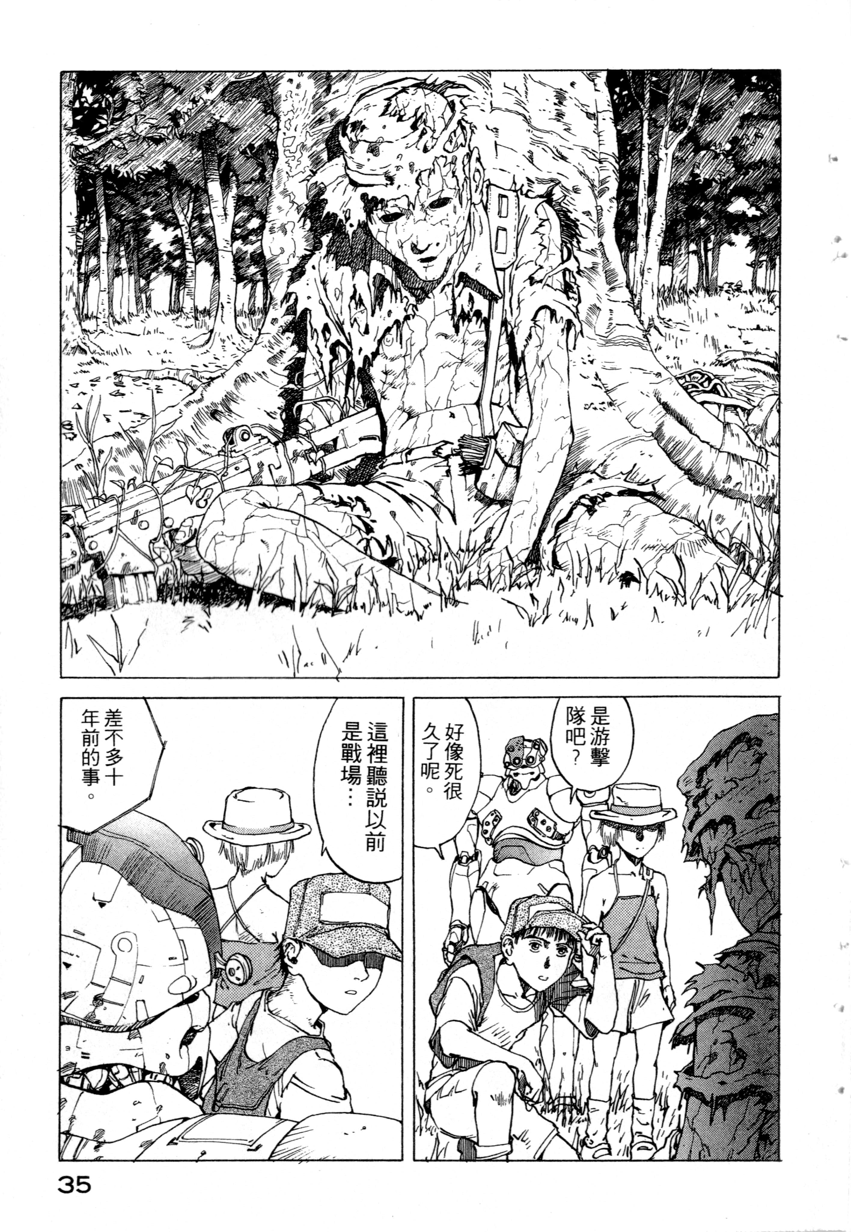 Page 37