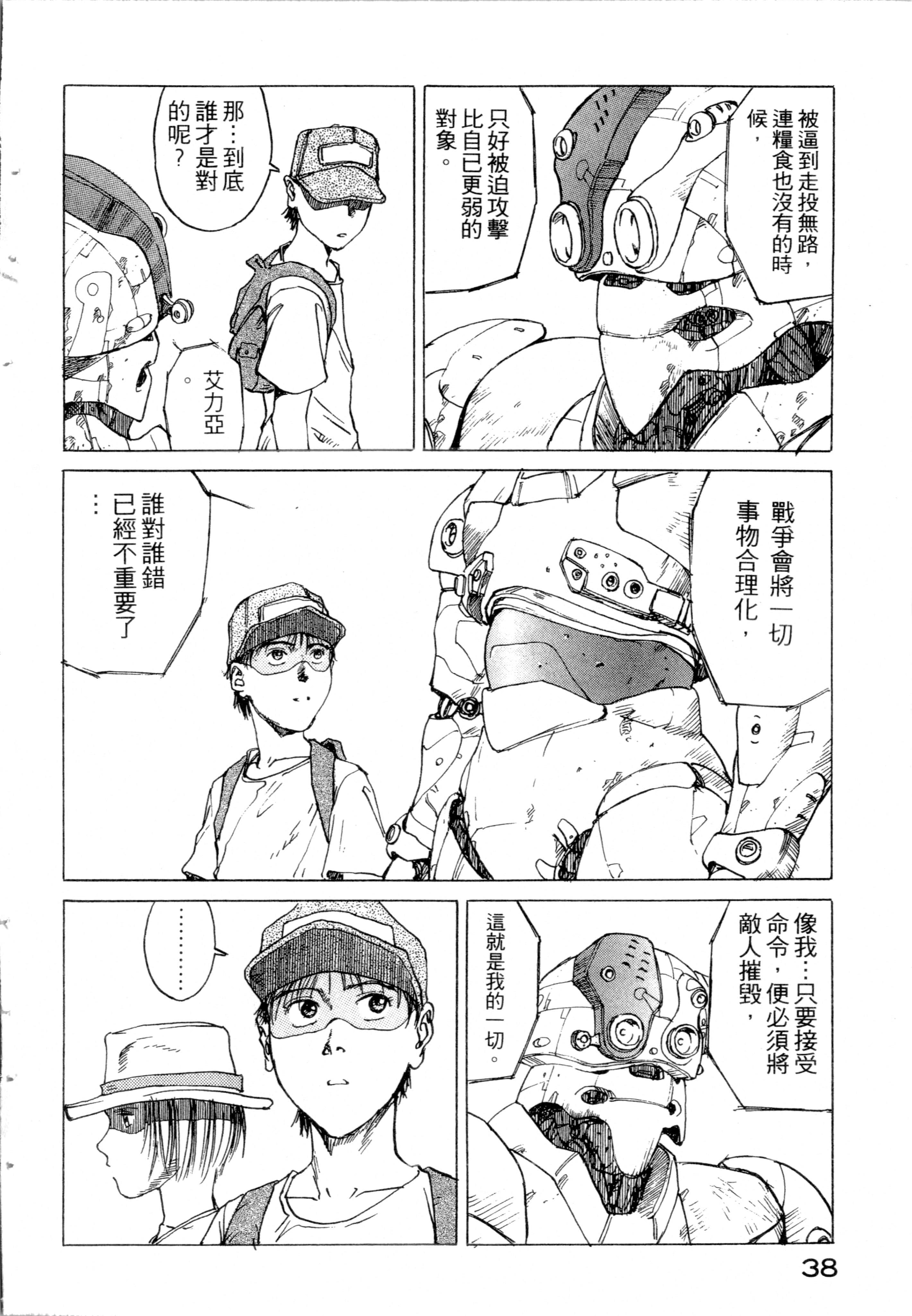Page 40
