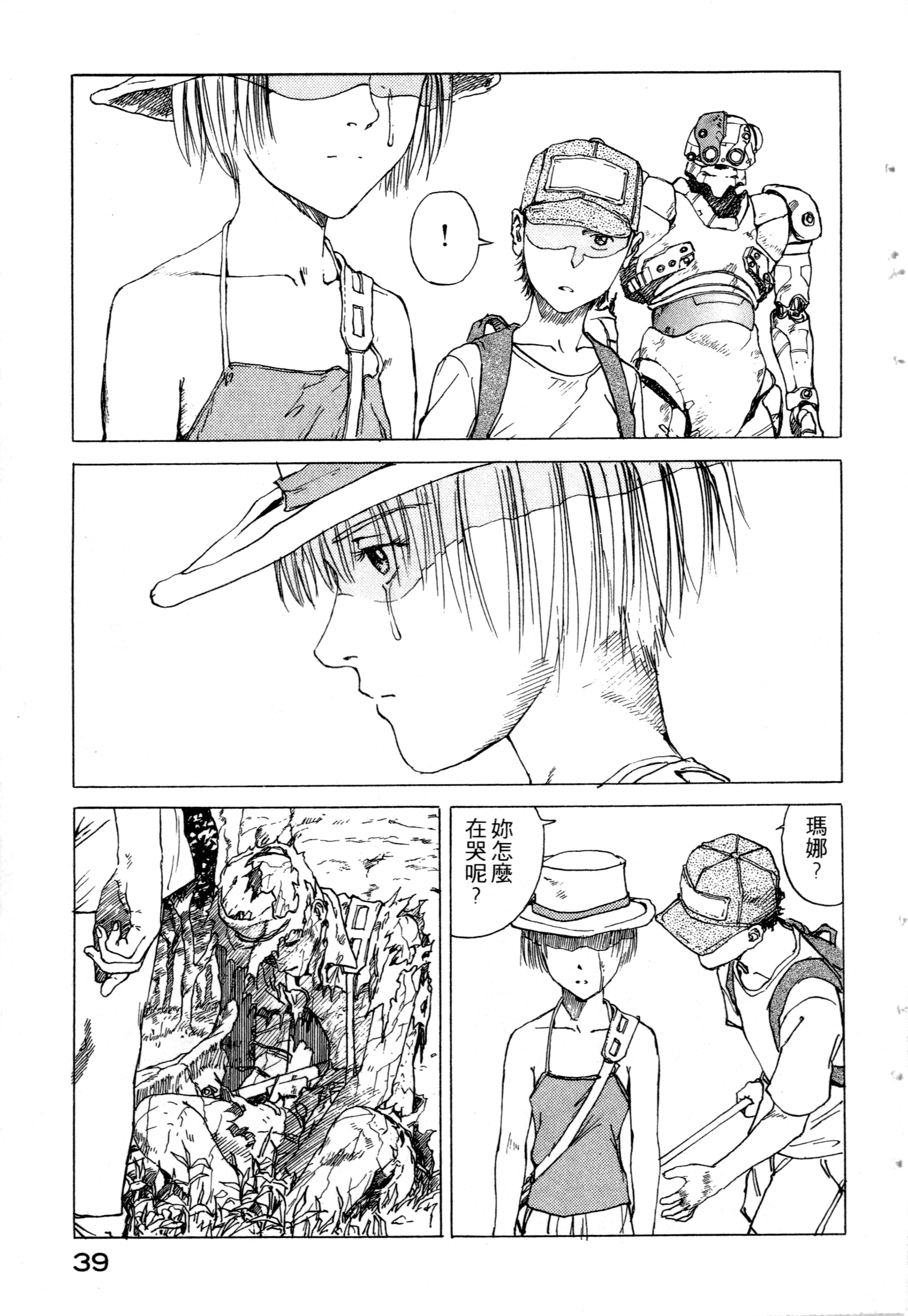 Page 41