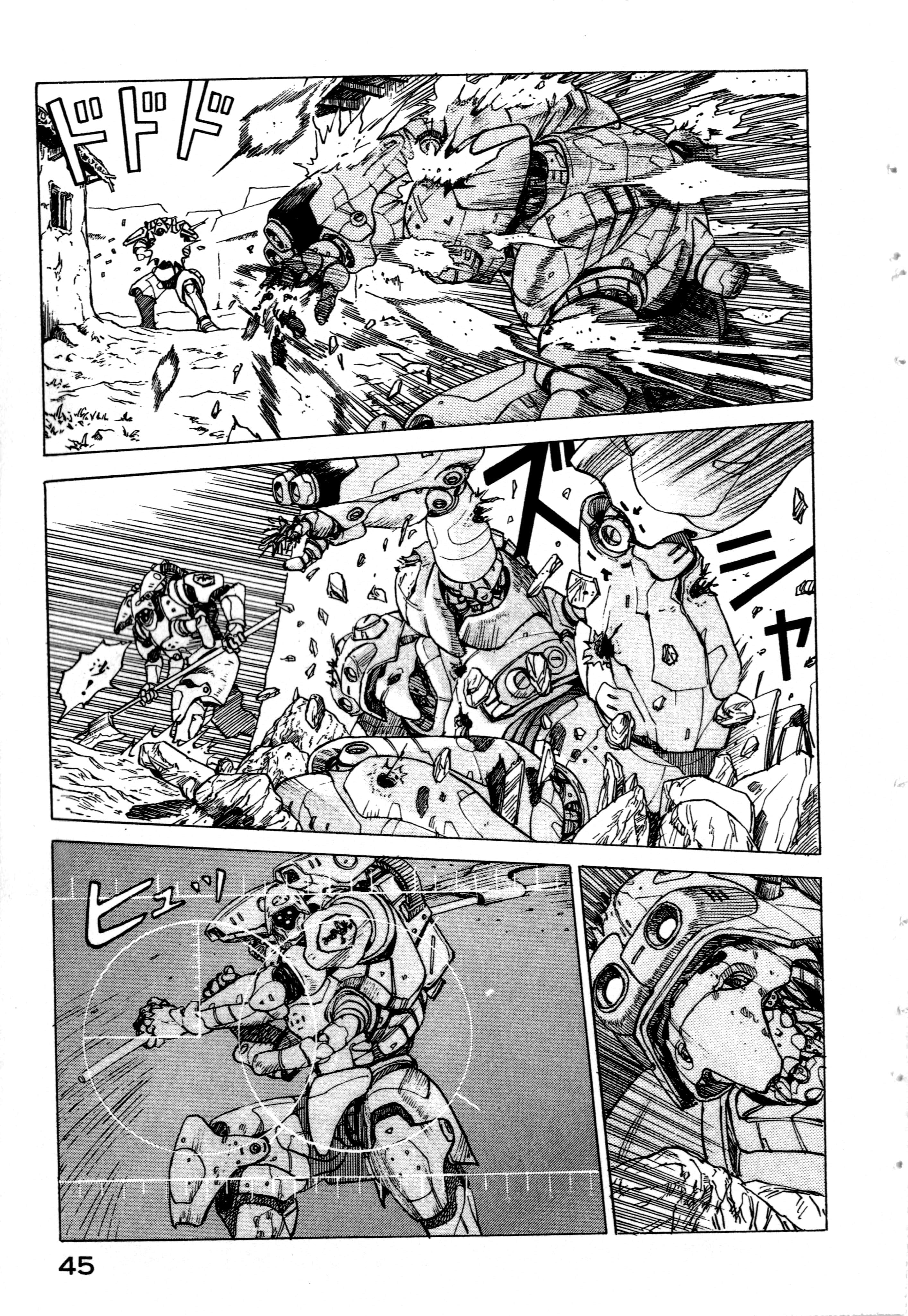Page 47
