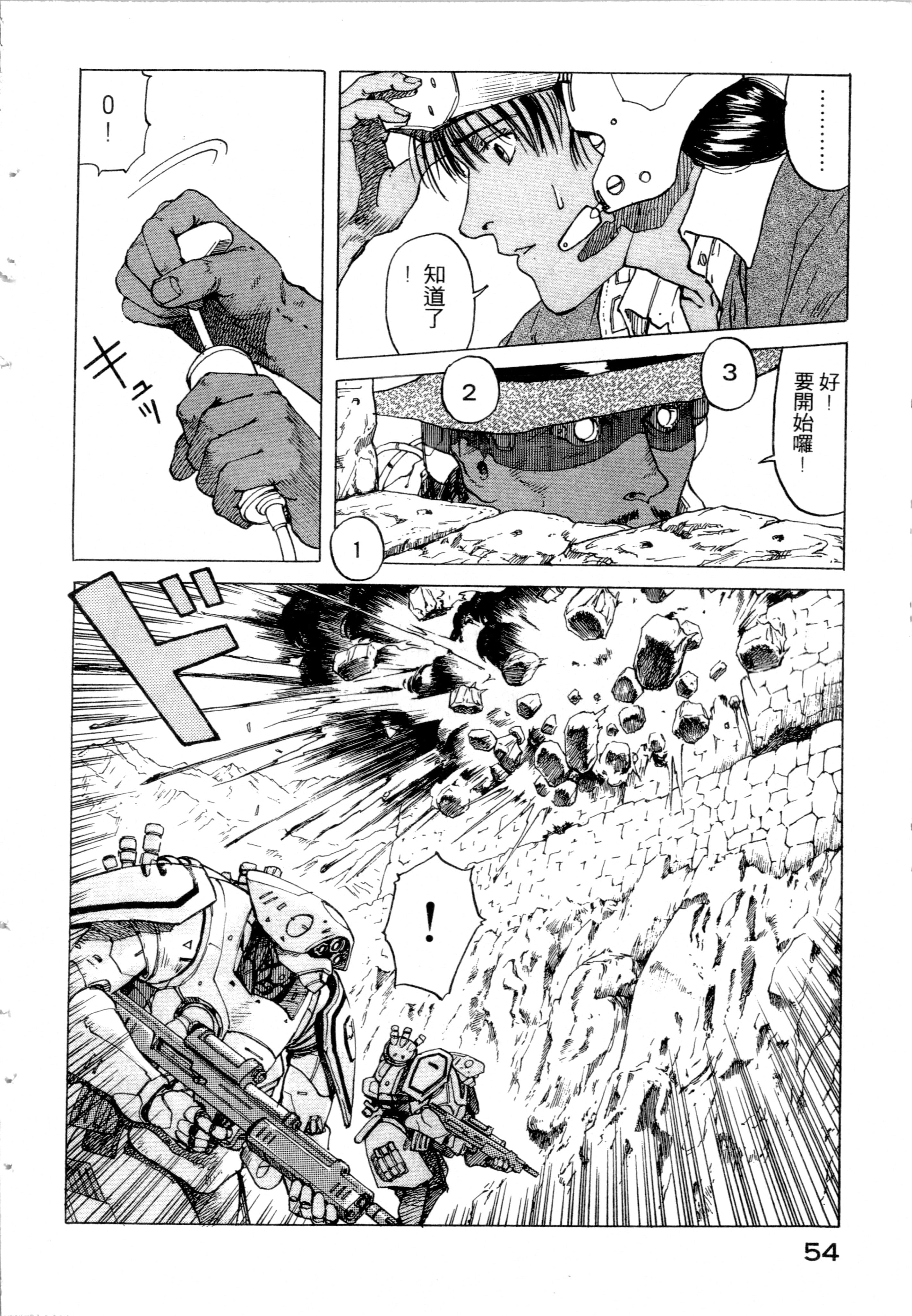 Page 56
