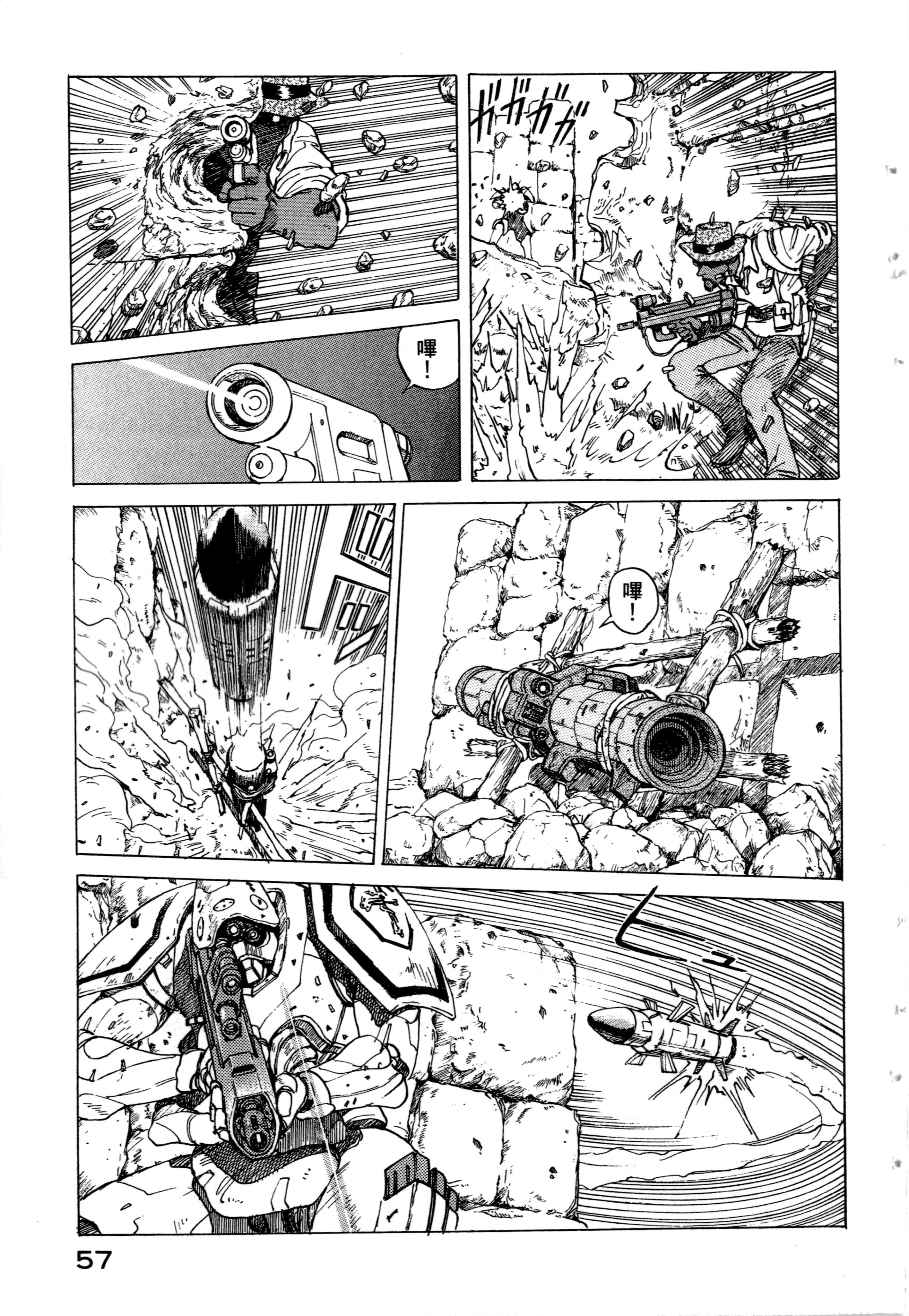 Page 59