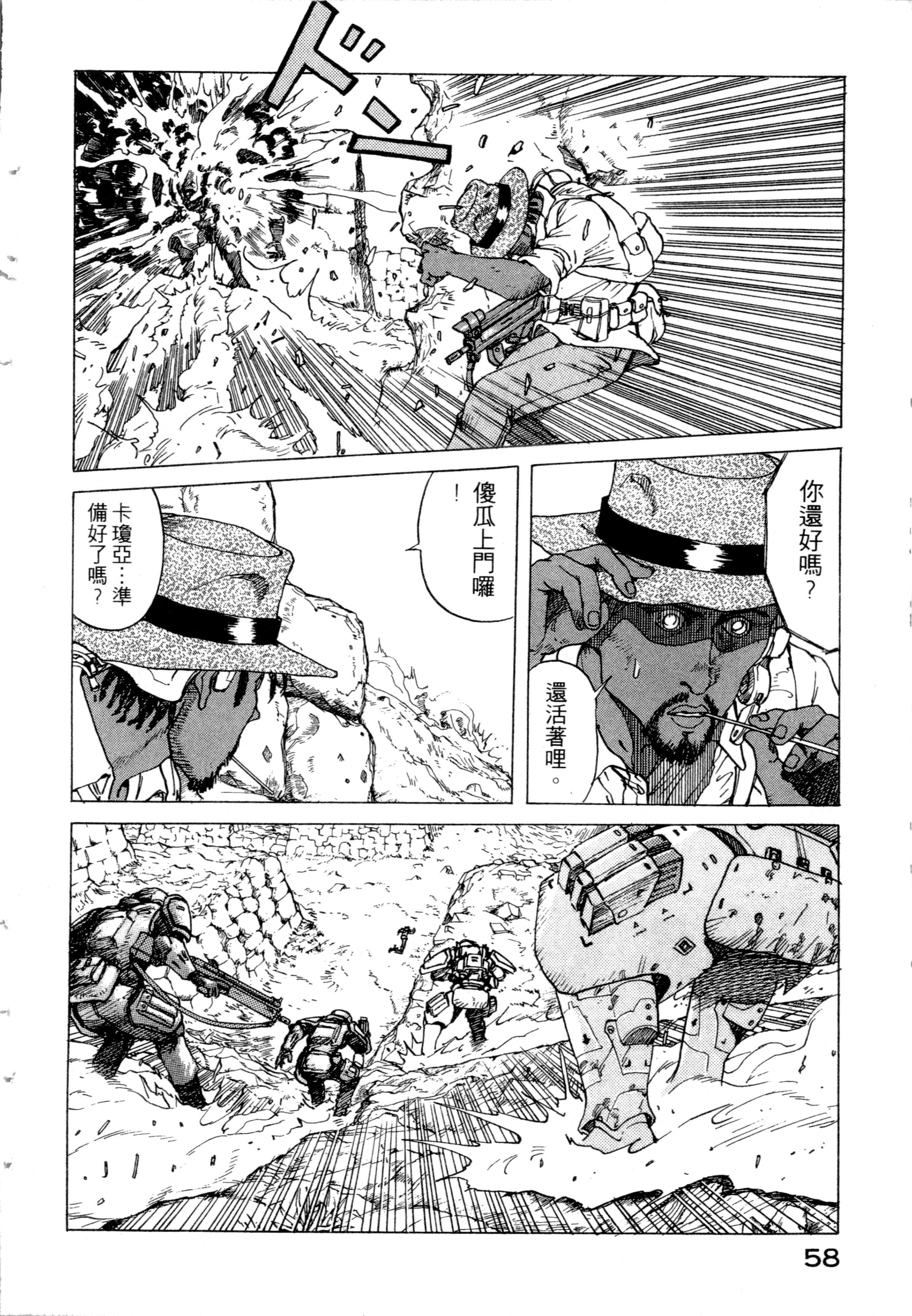 Page 60