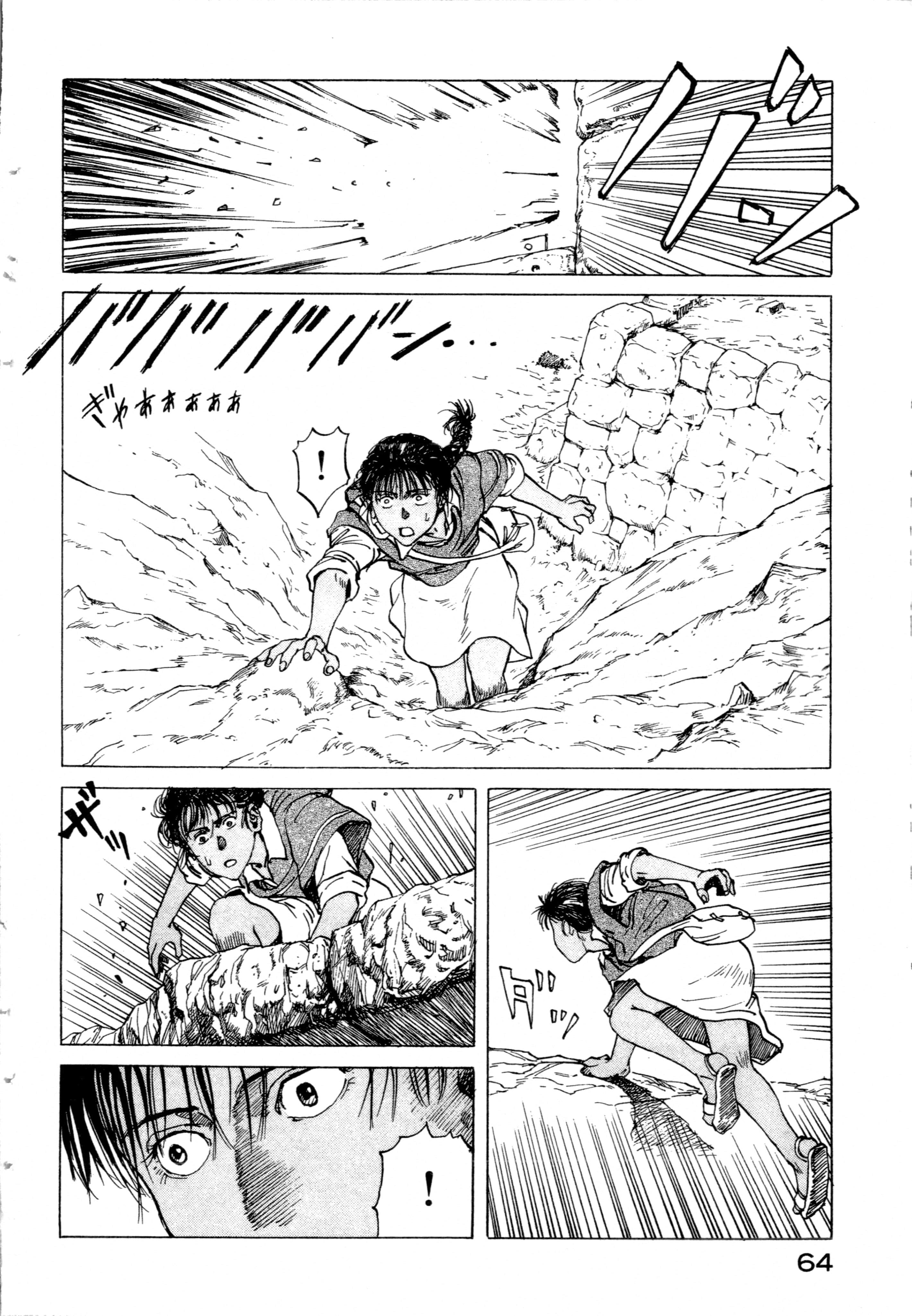 Page 66