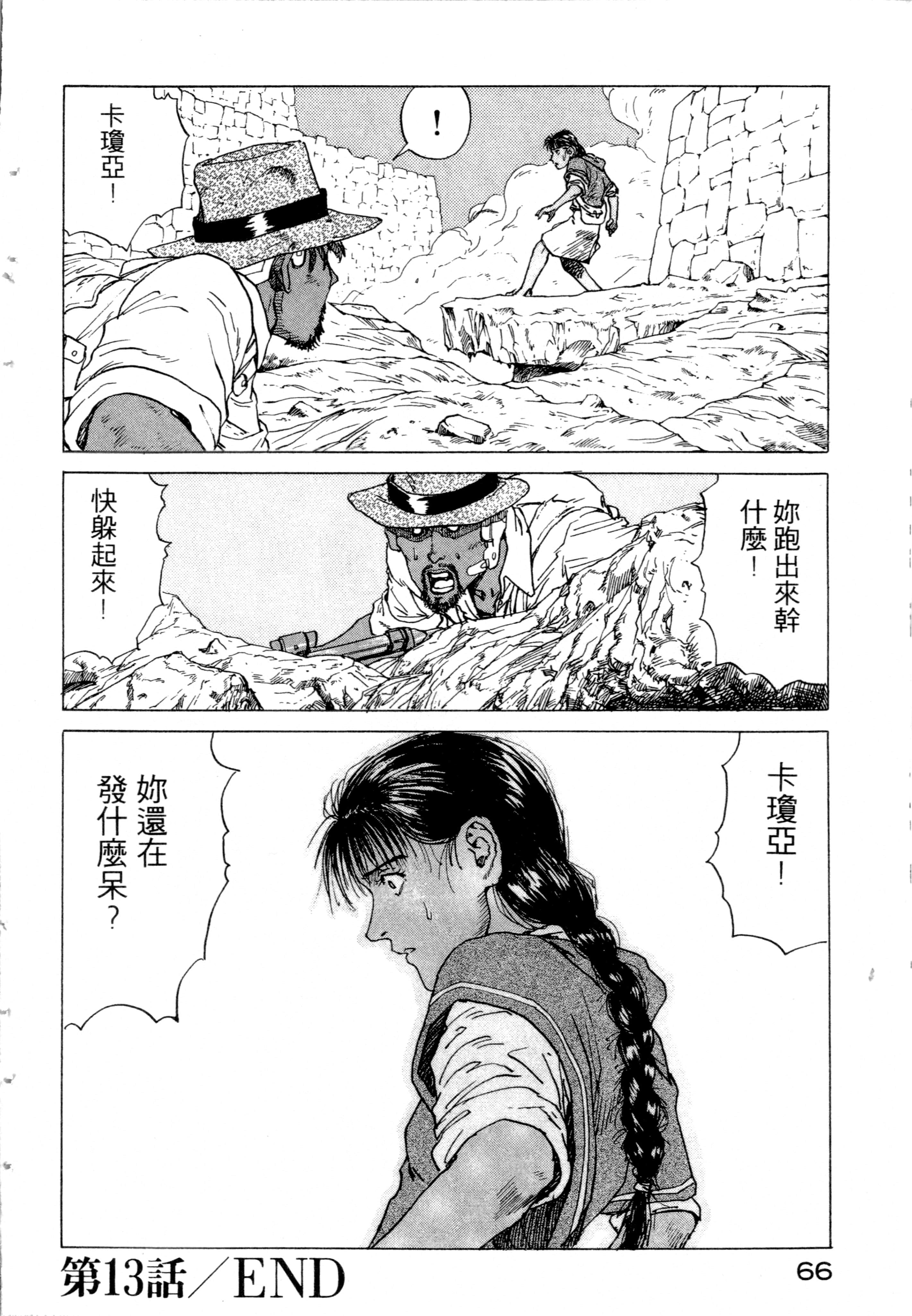 Page 68