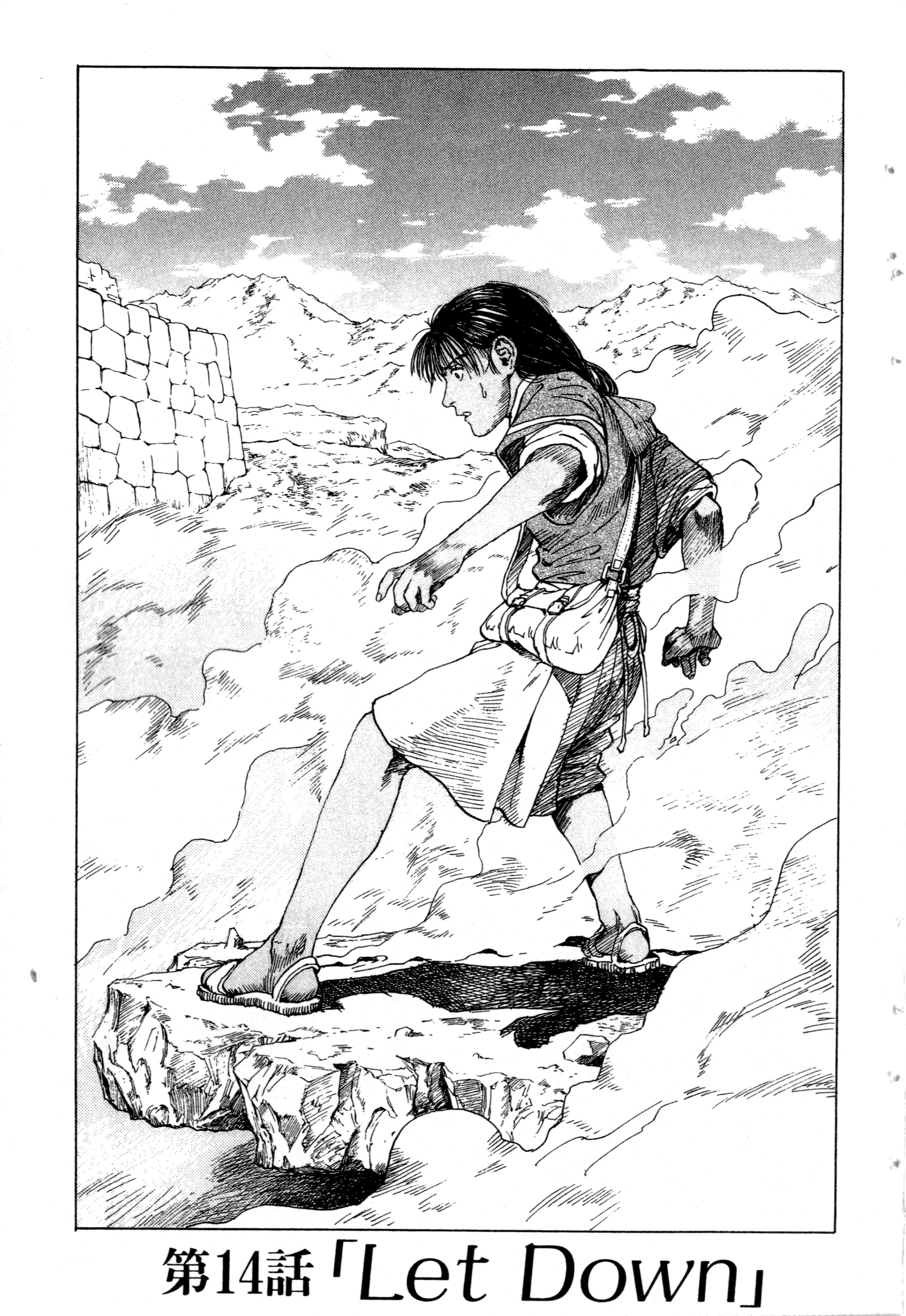 Page 69