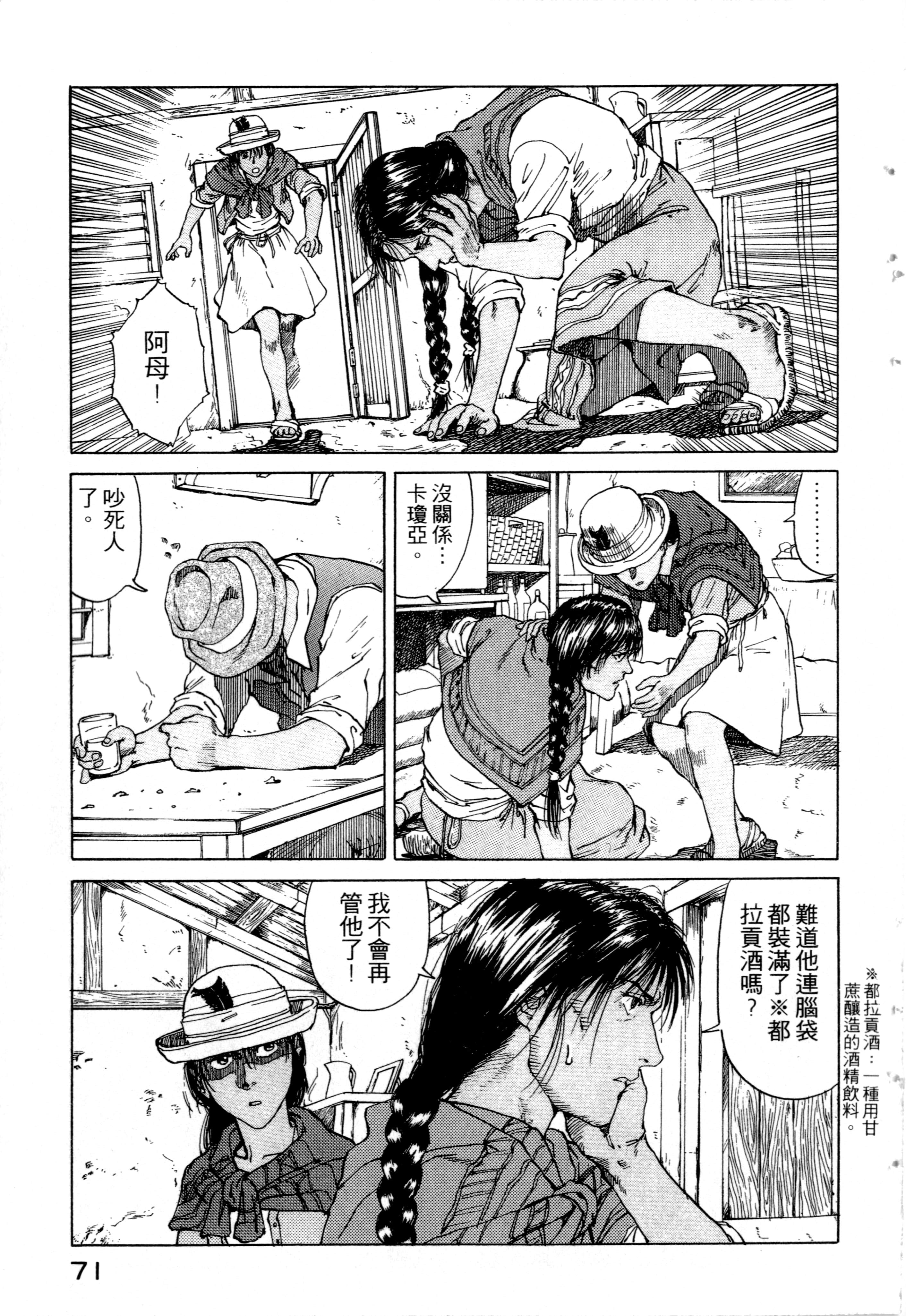 Page 73