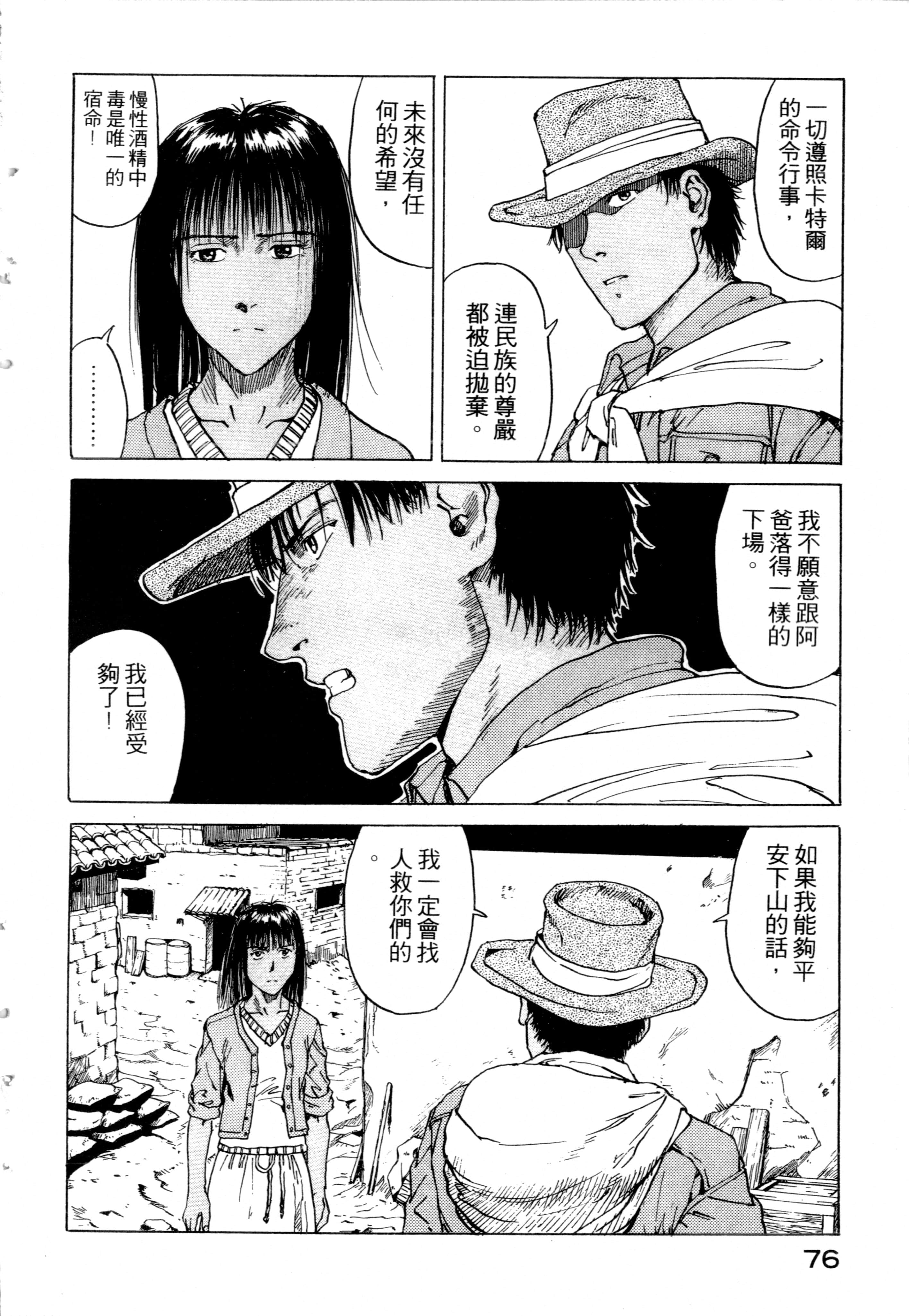 Page 78