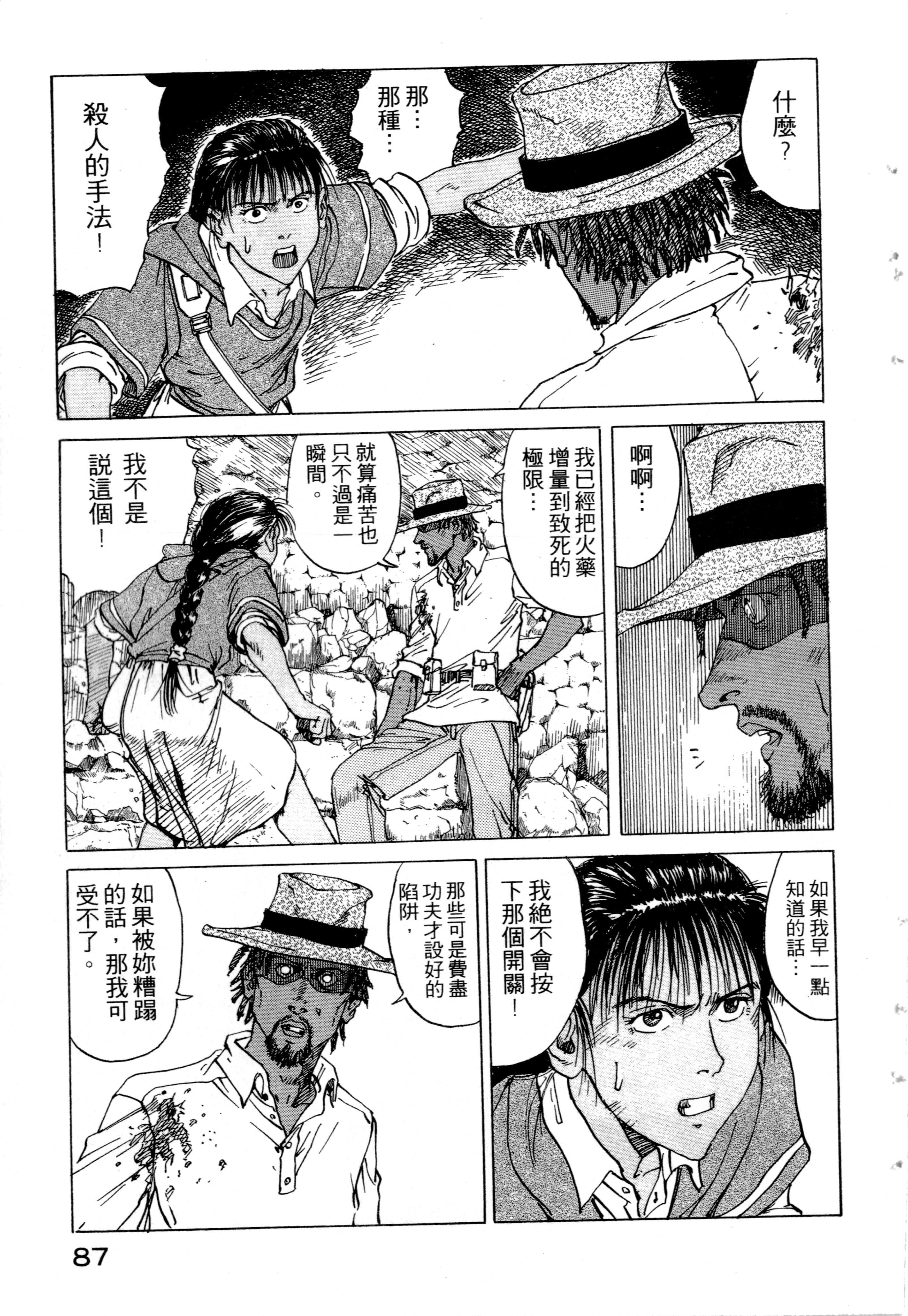 Page 89