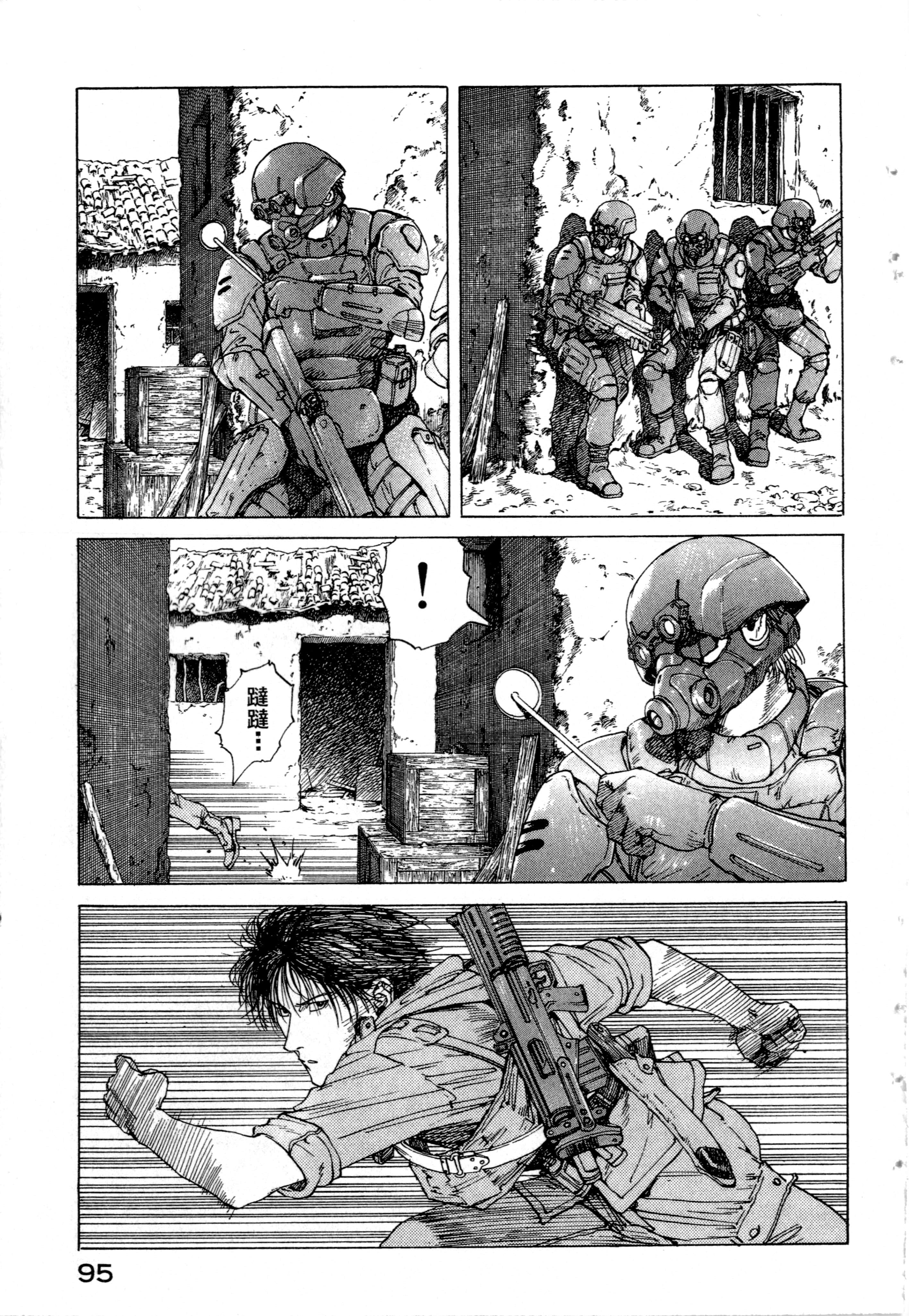 Page 97