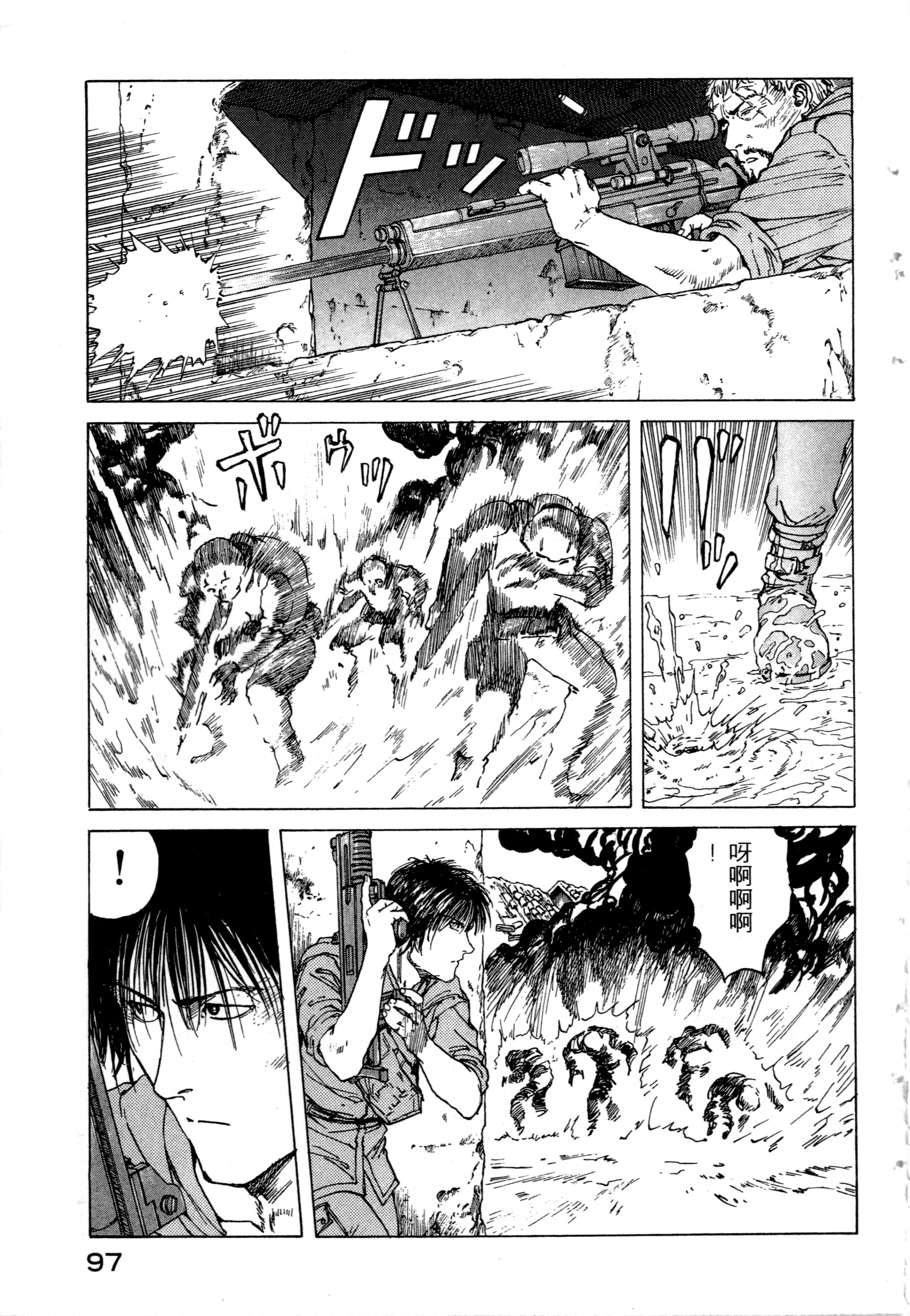 Page 99