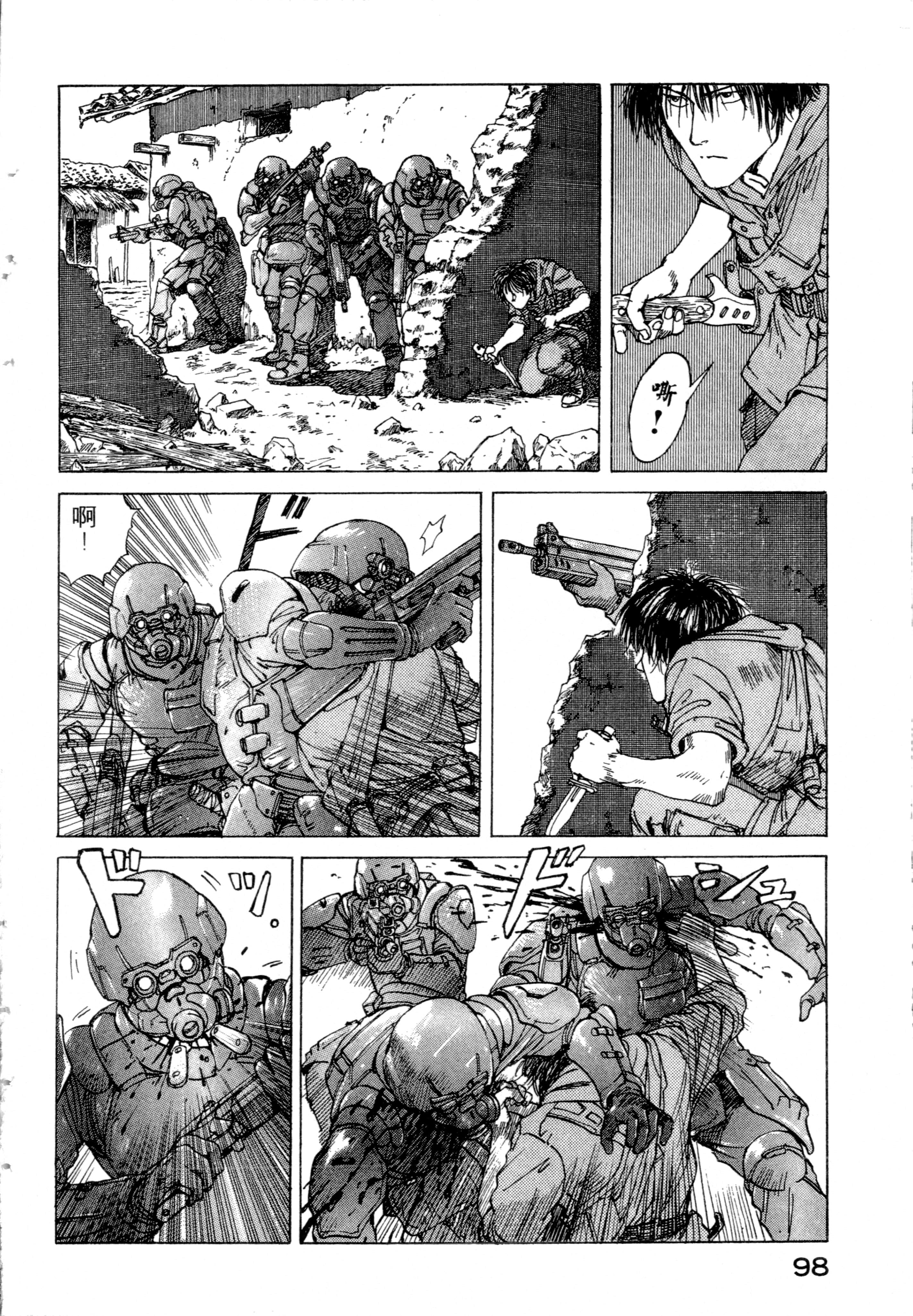 Page 100