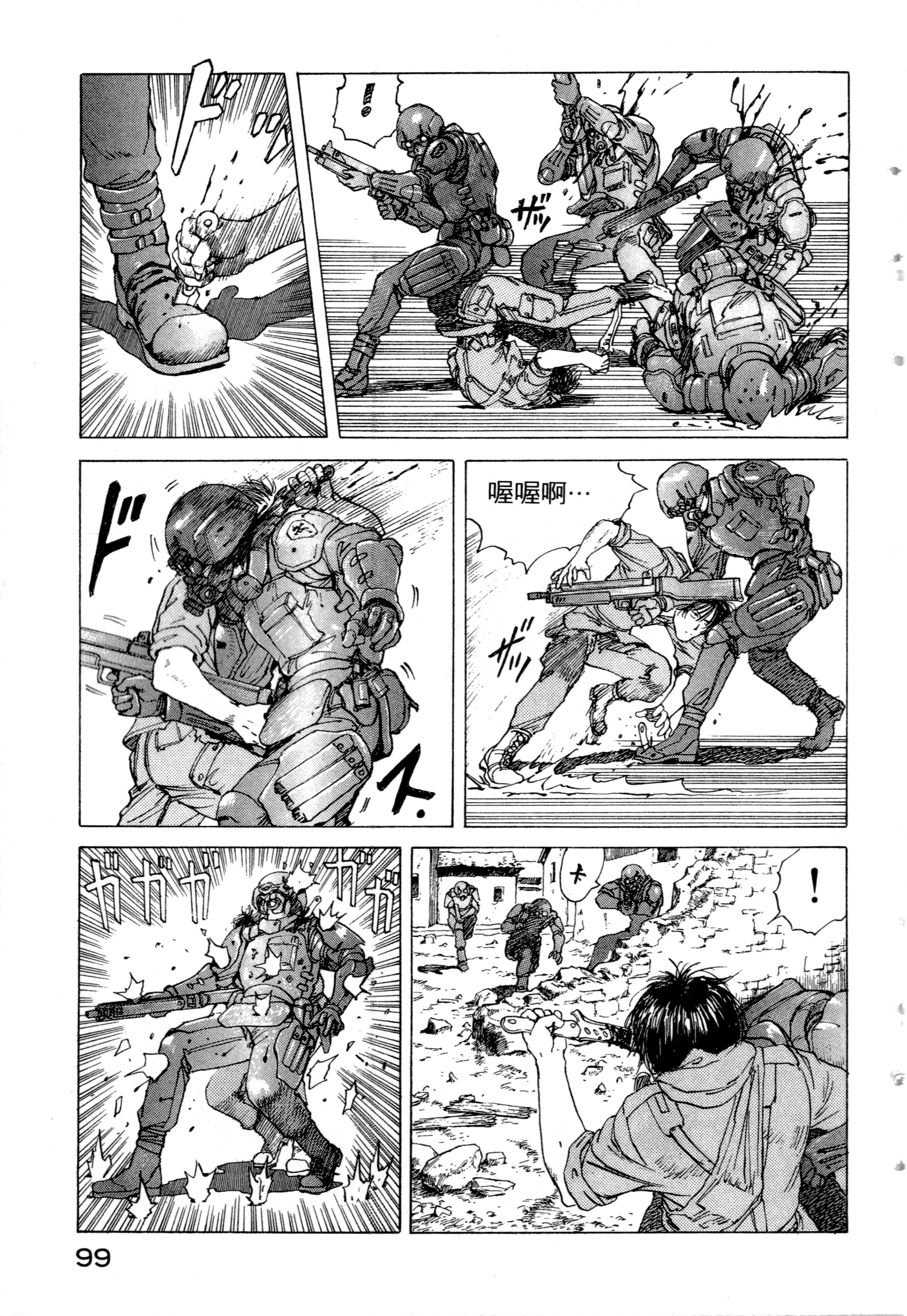 Page 101