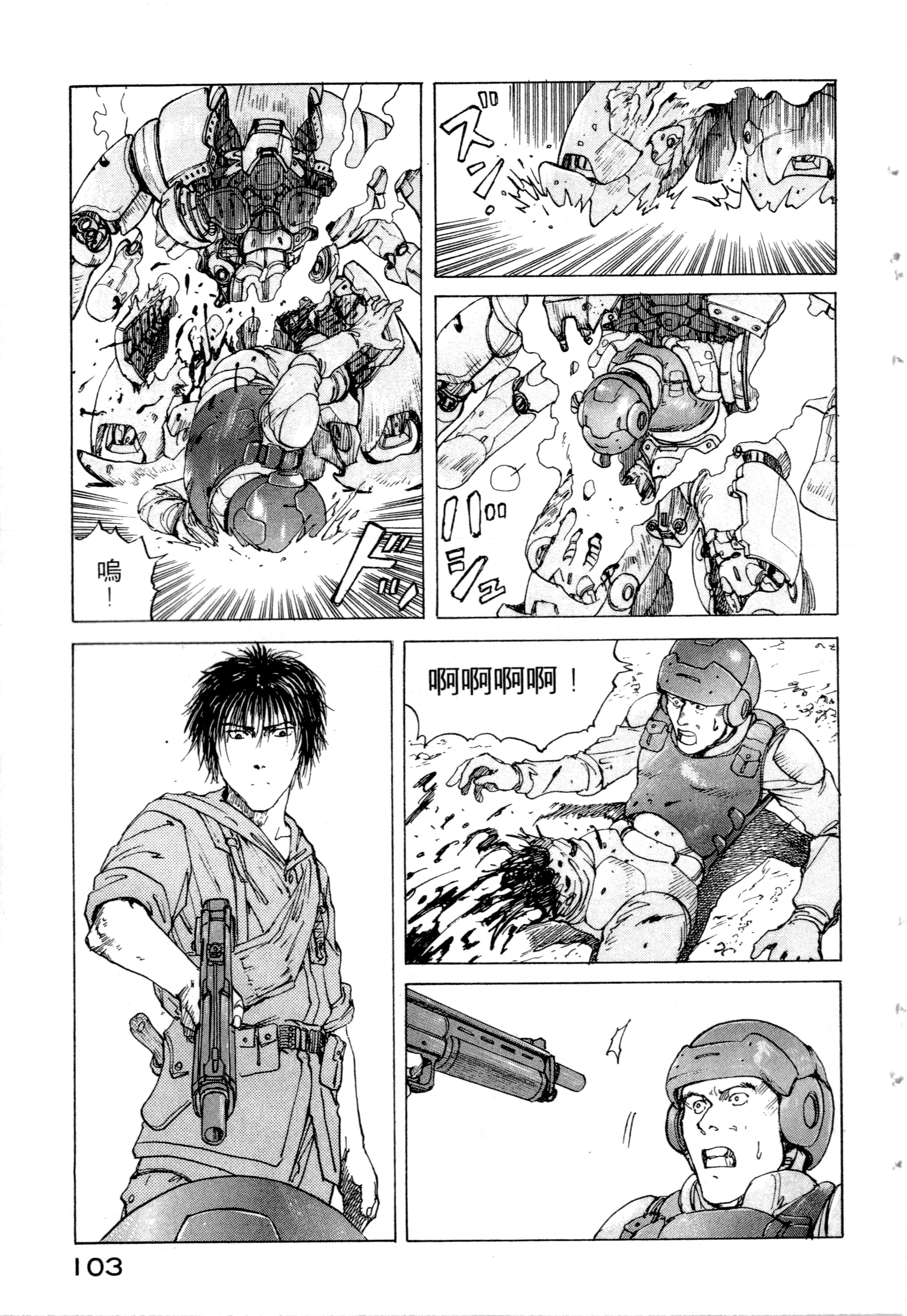 Page 105