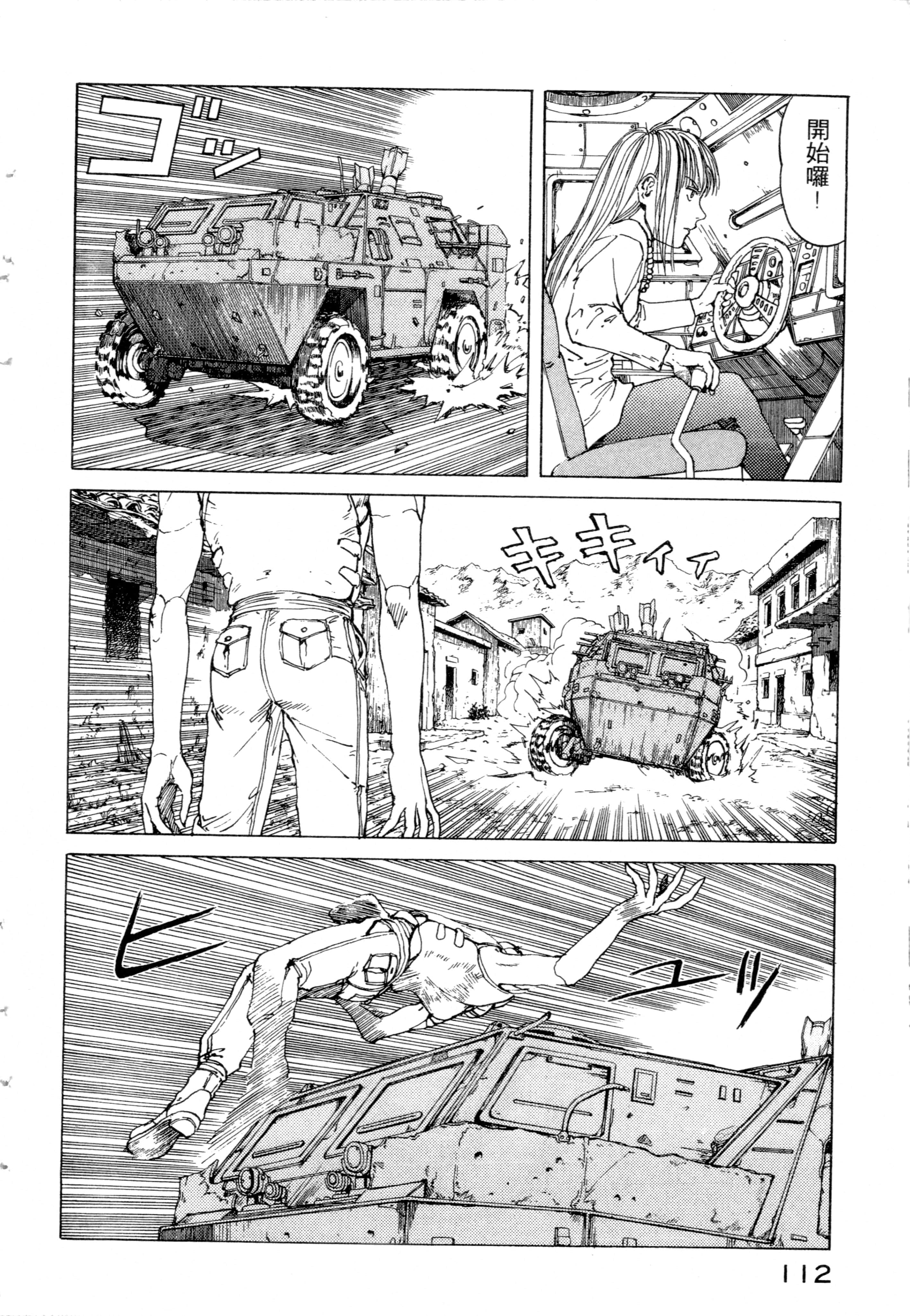 Page 114