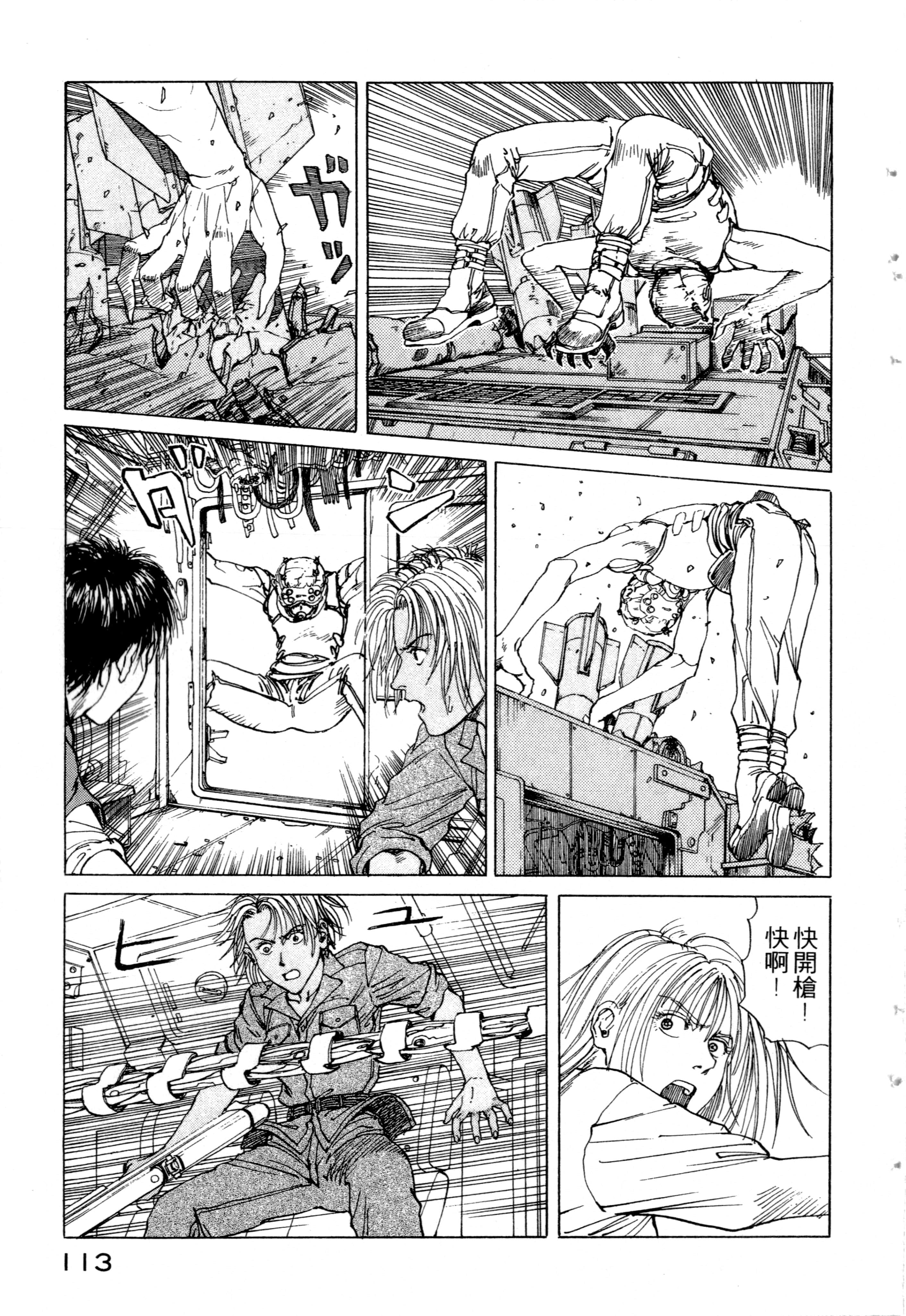 Page 115