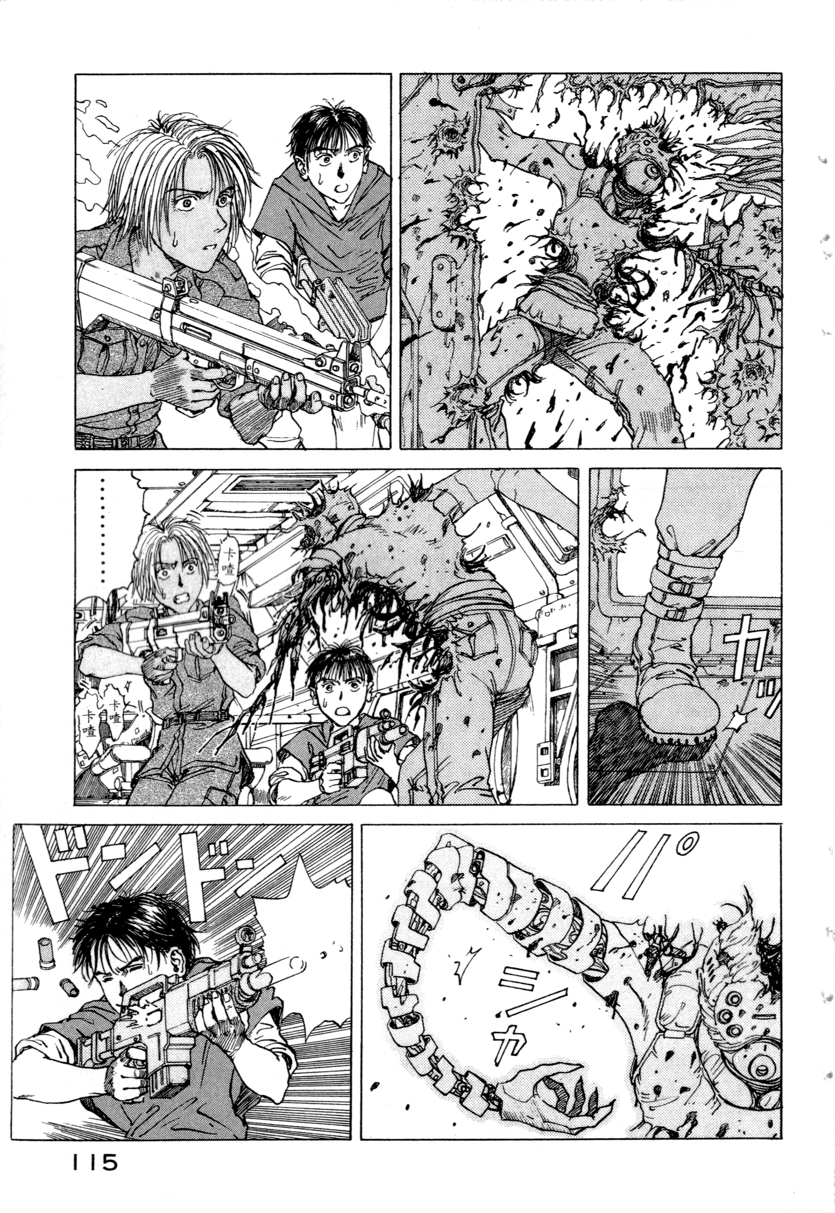 Page 117