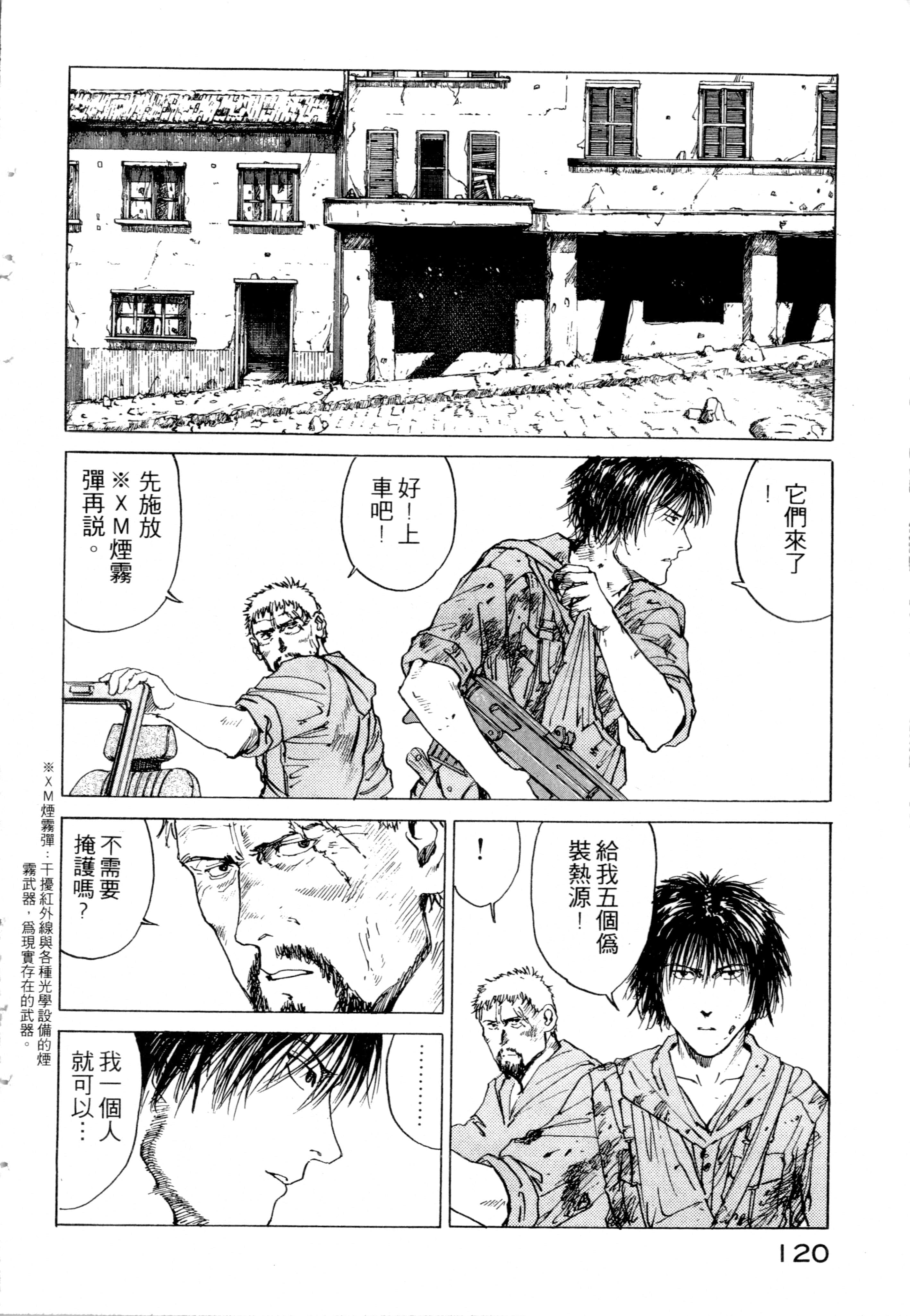Page 122