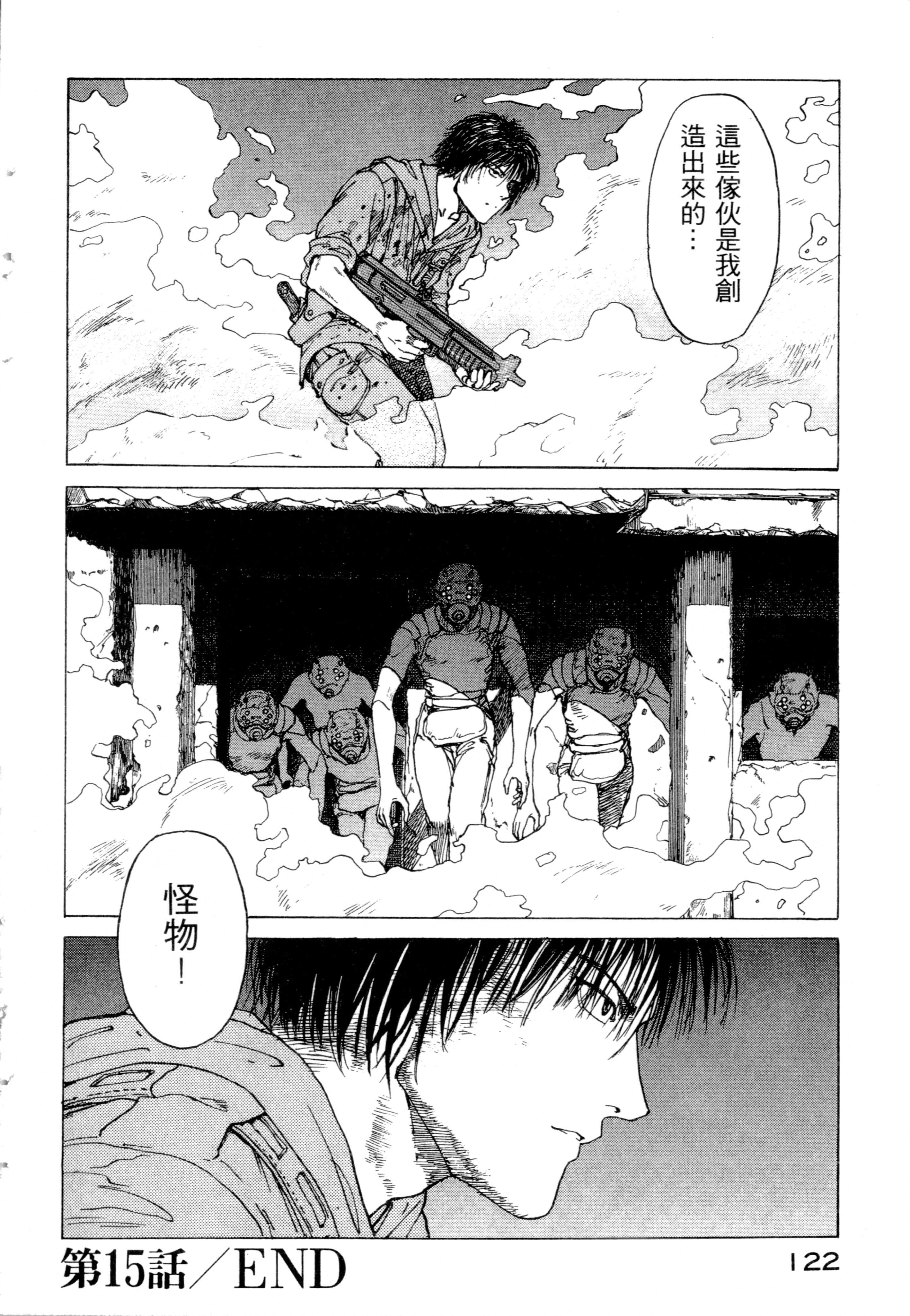 Page 124
