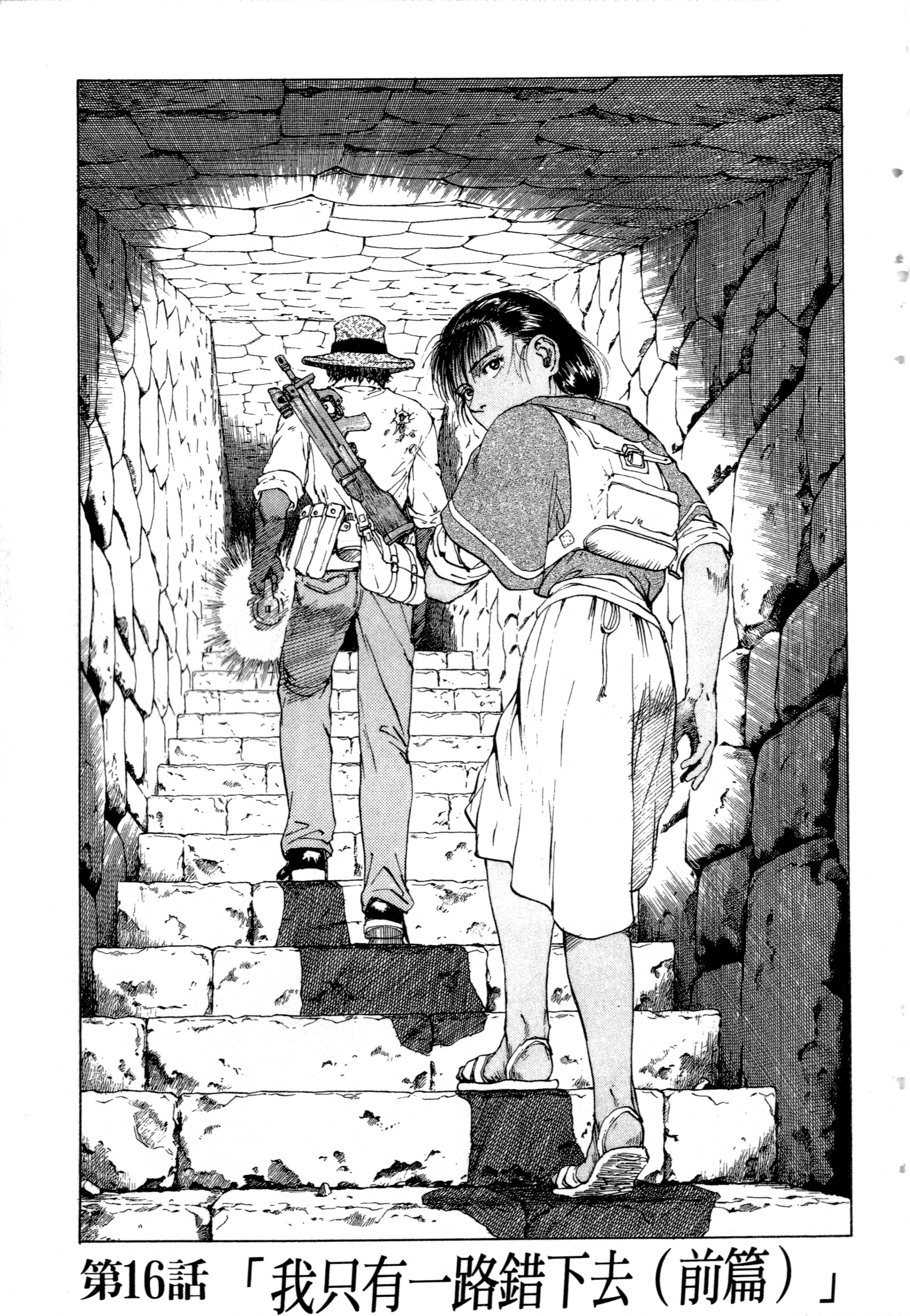 Page 125