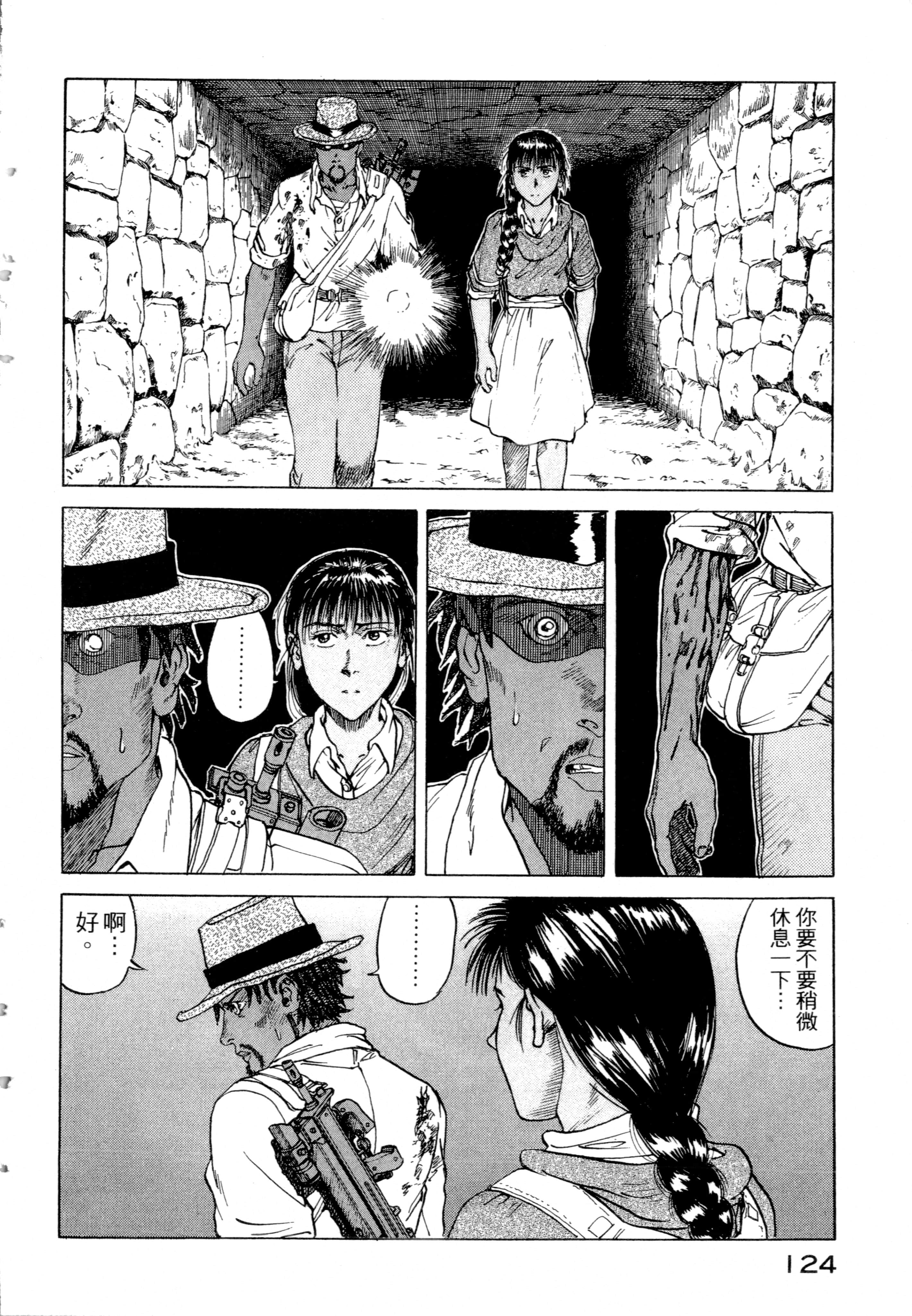 Page 126