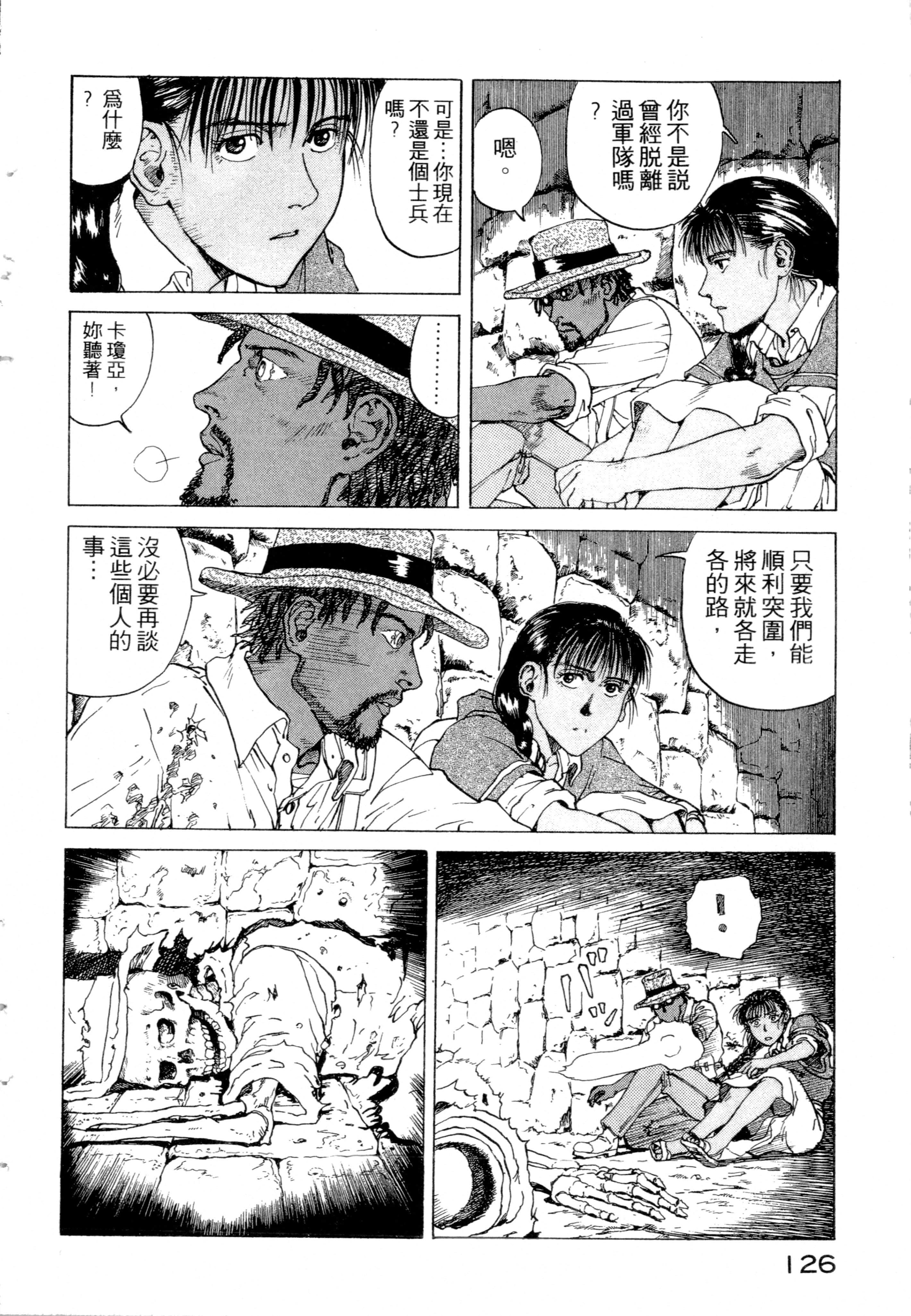 Page 128