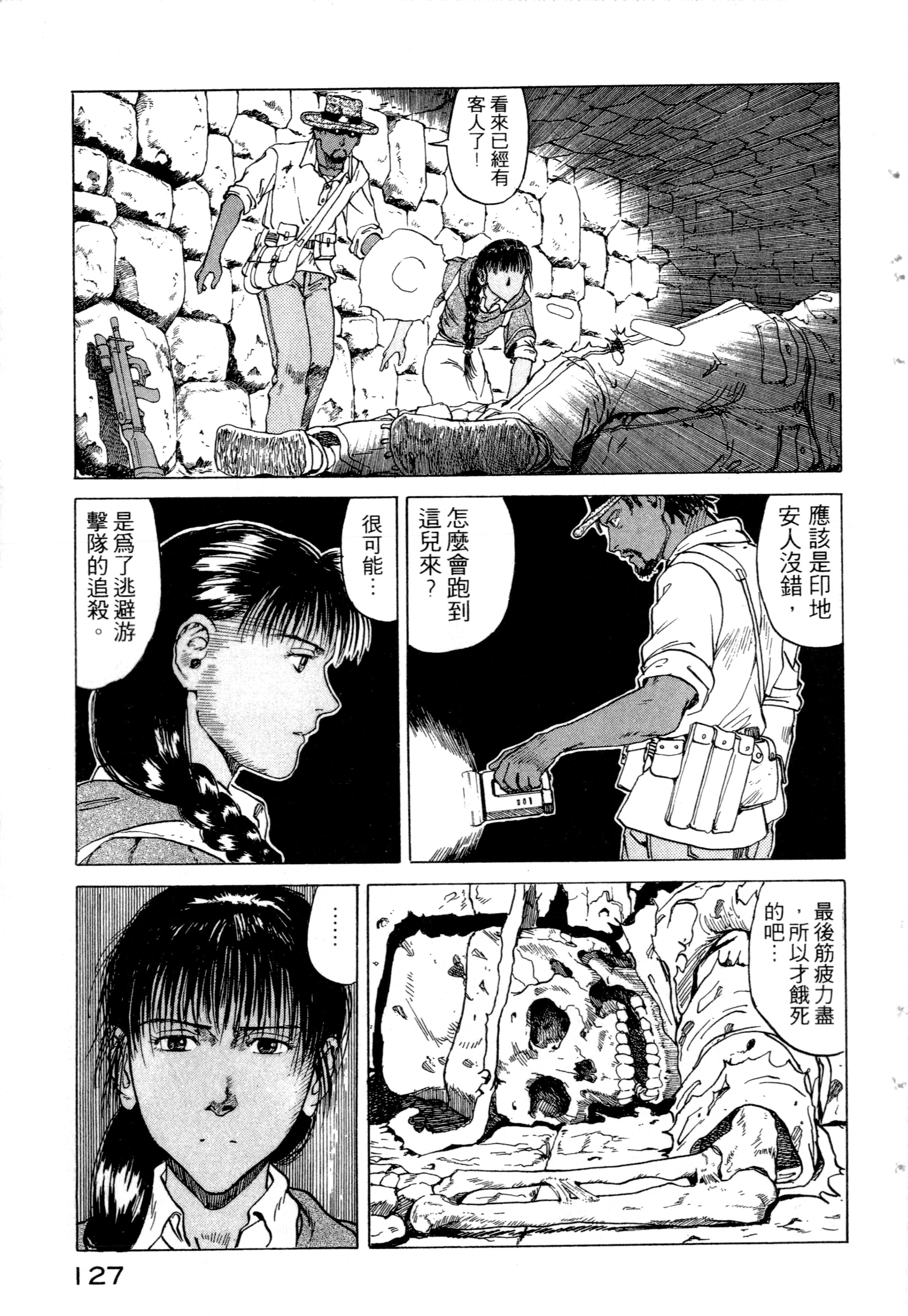 Page 129