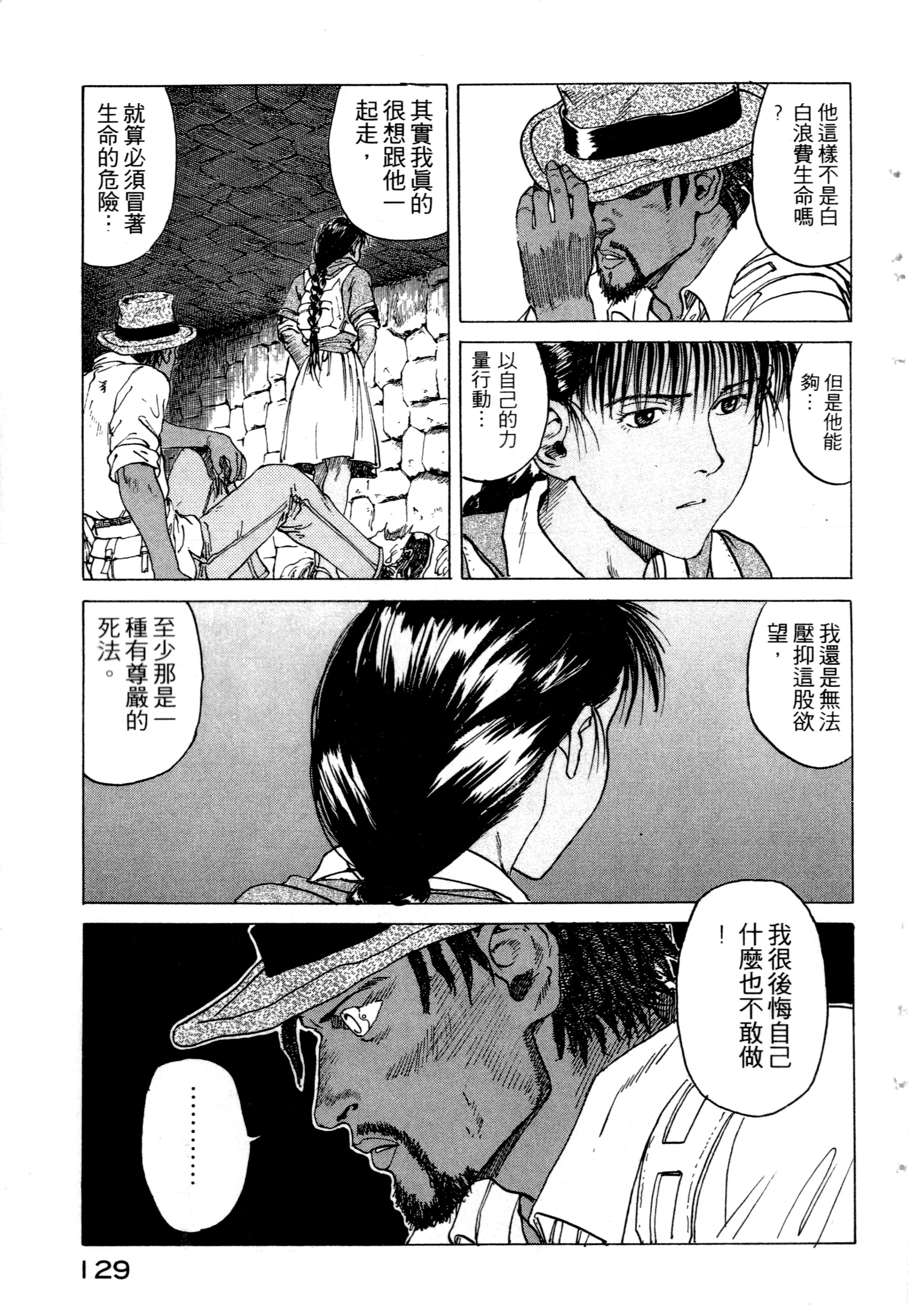 Page 131