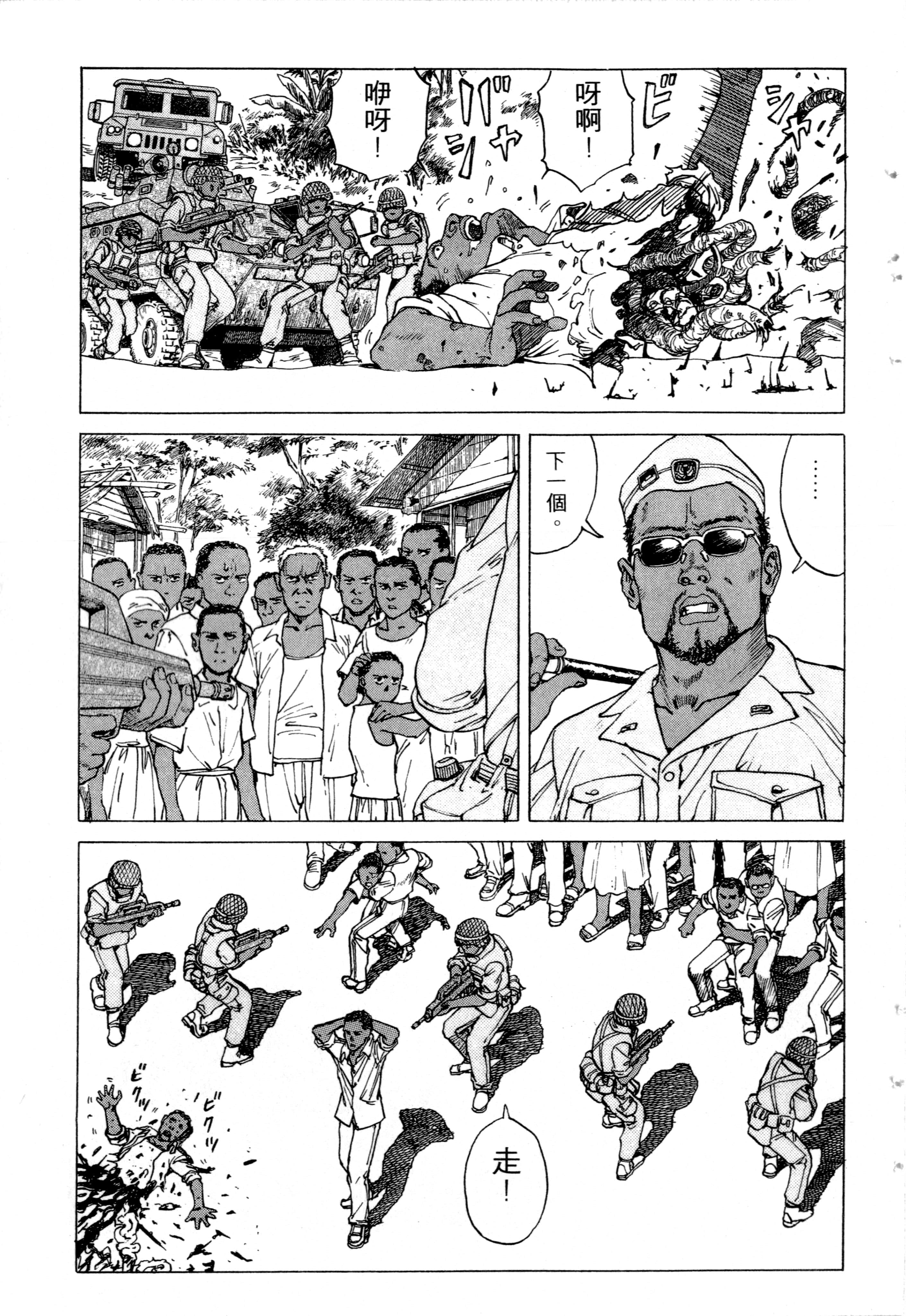 Page 133