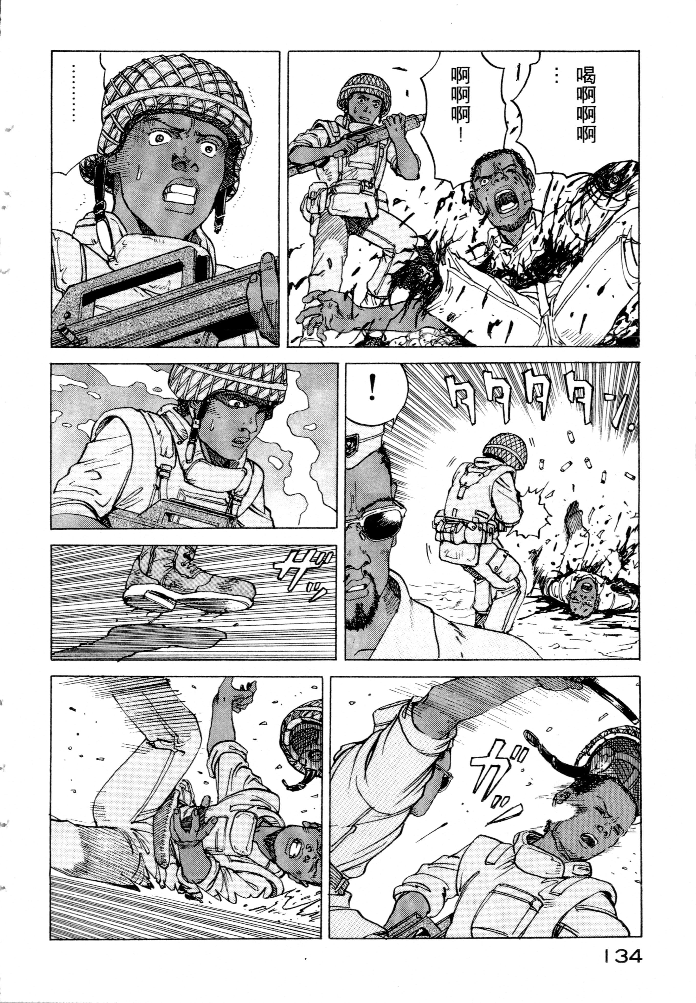 Page 136