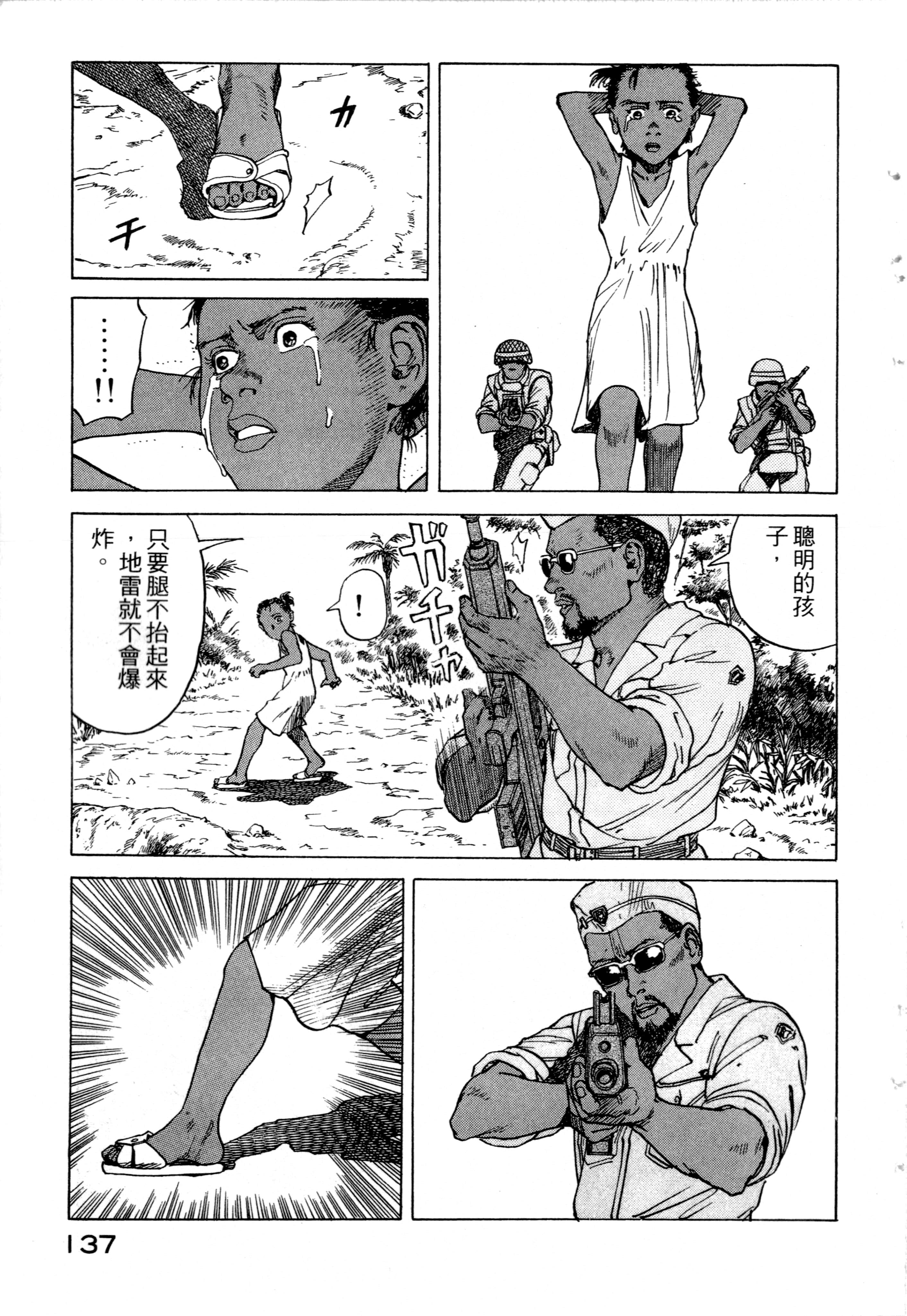 Page 139