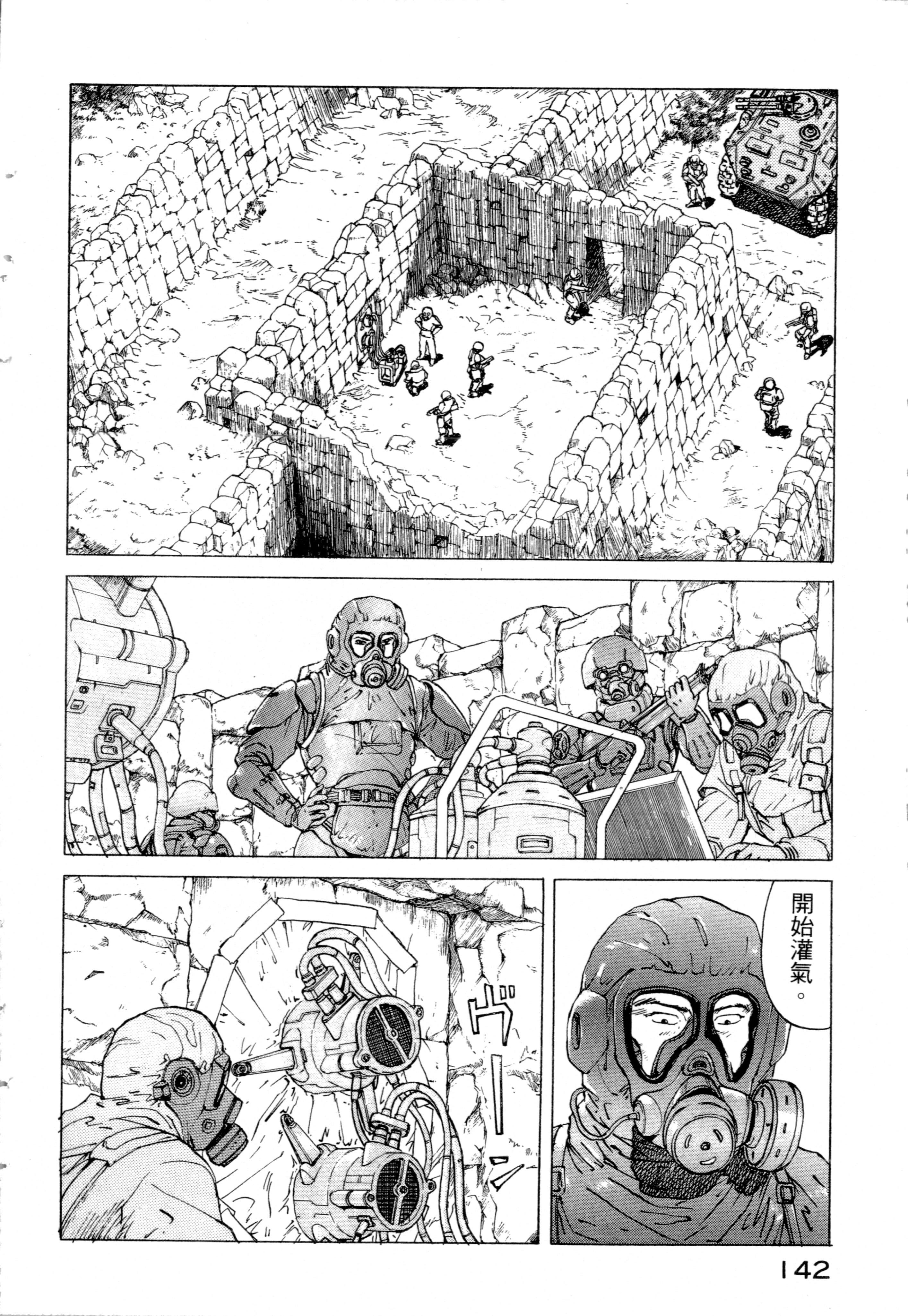 Page 144
