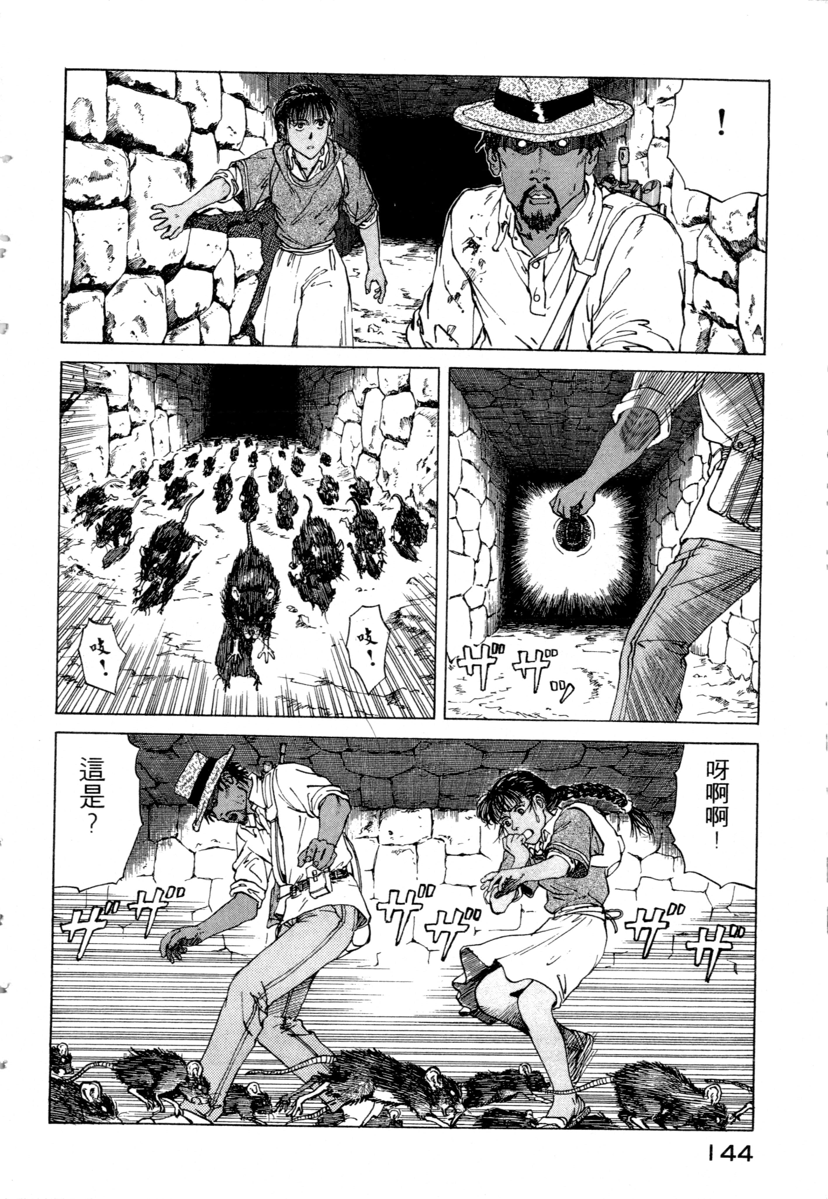 Page 146