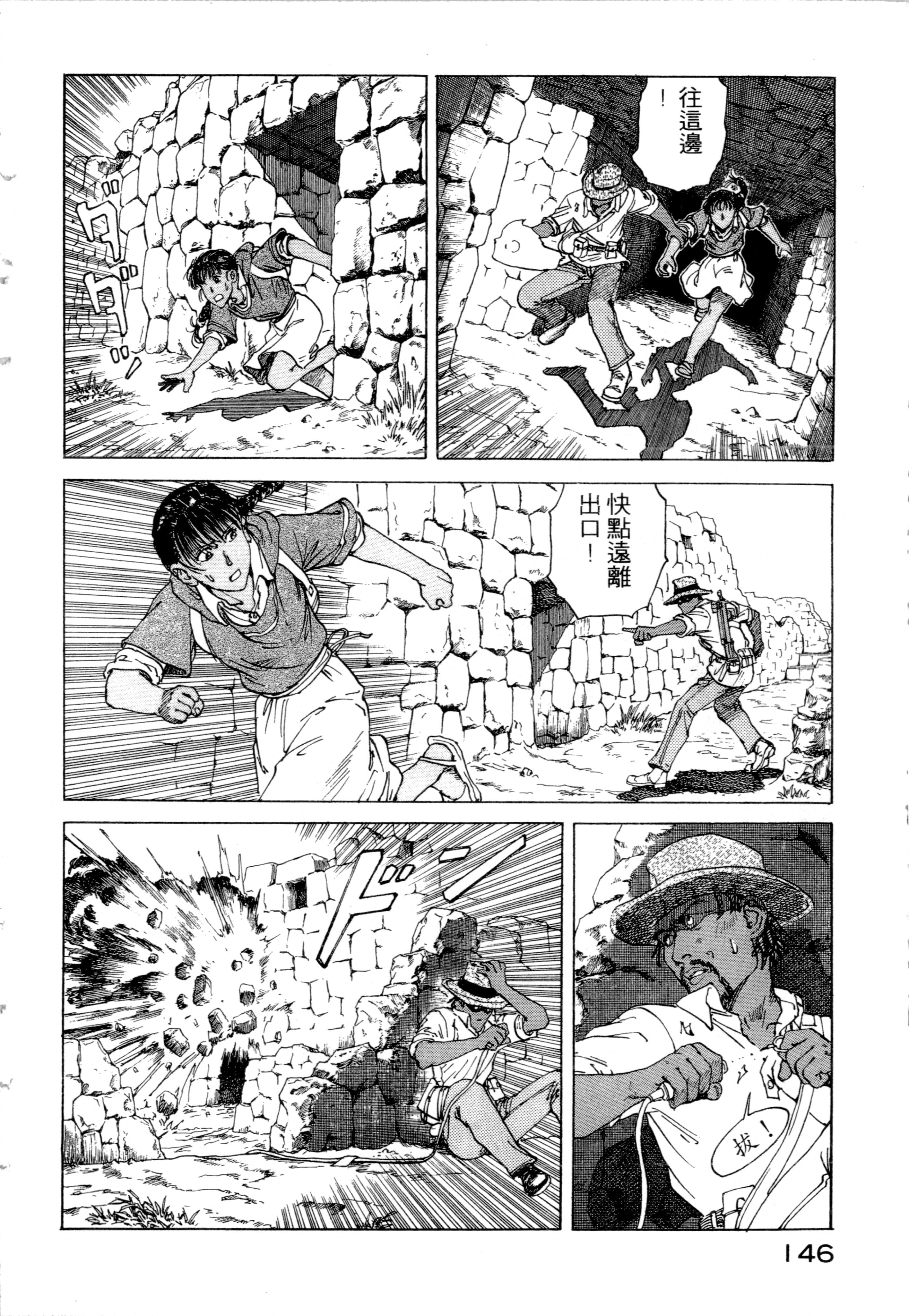 Page 148